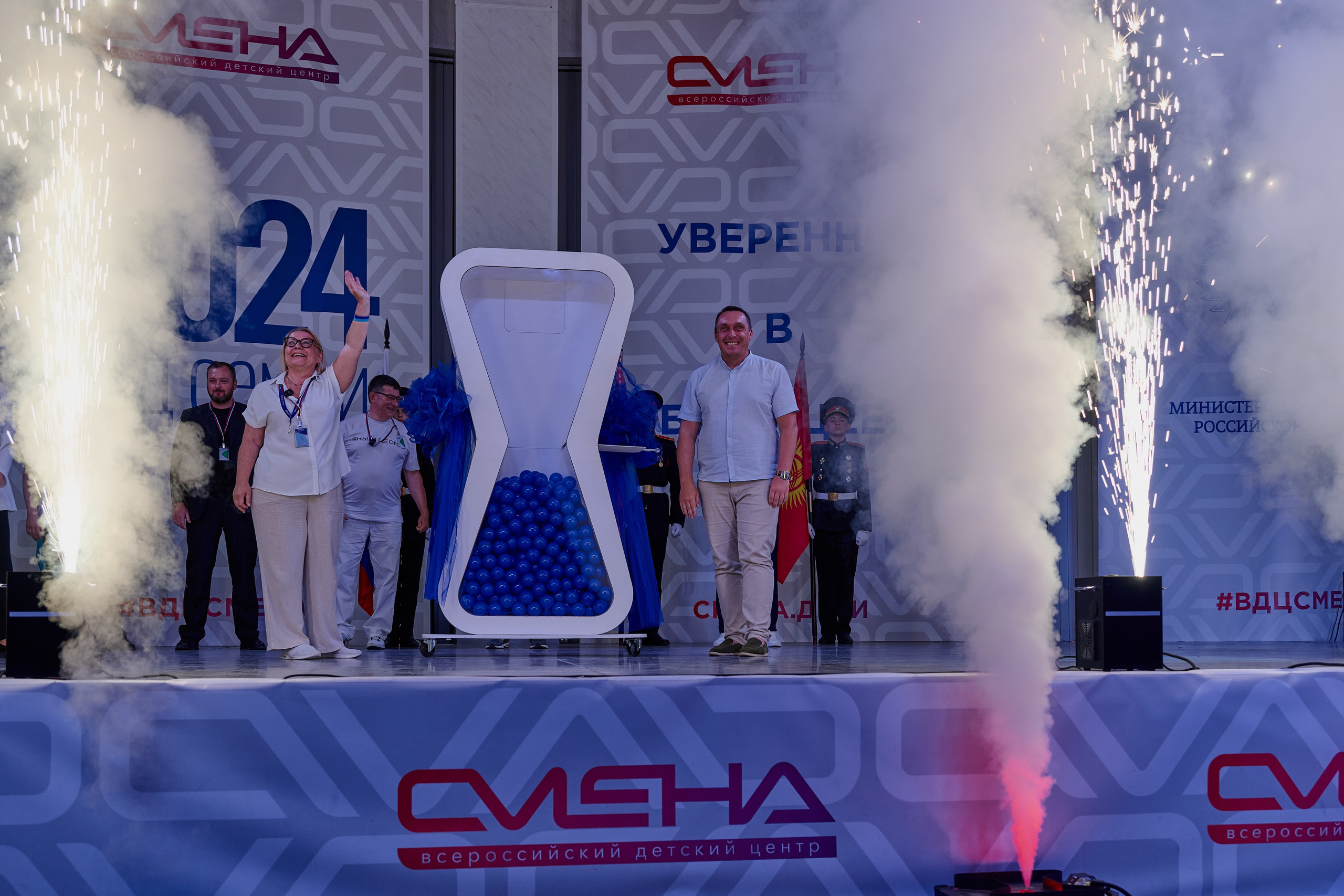 Открытие смены «Юный Геолог». ВДЦ «Смена» Авугст 2024 Анапа. Фотограф Роман Адлер