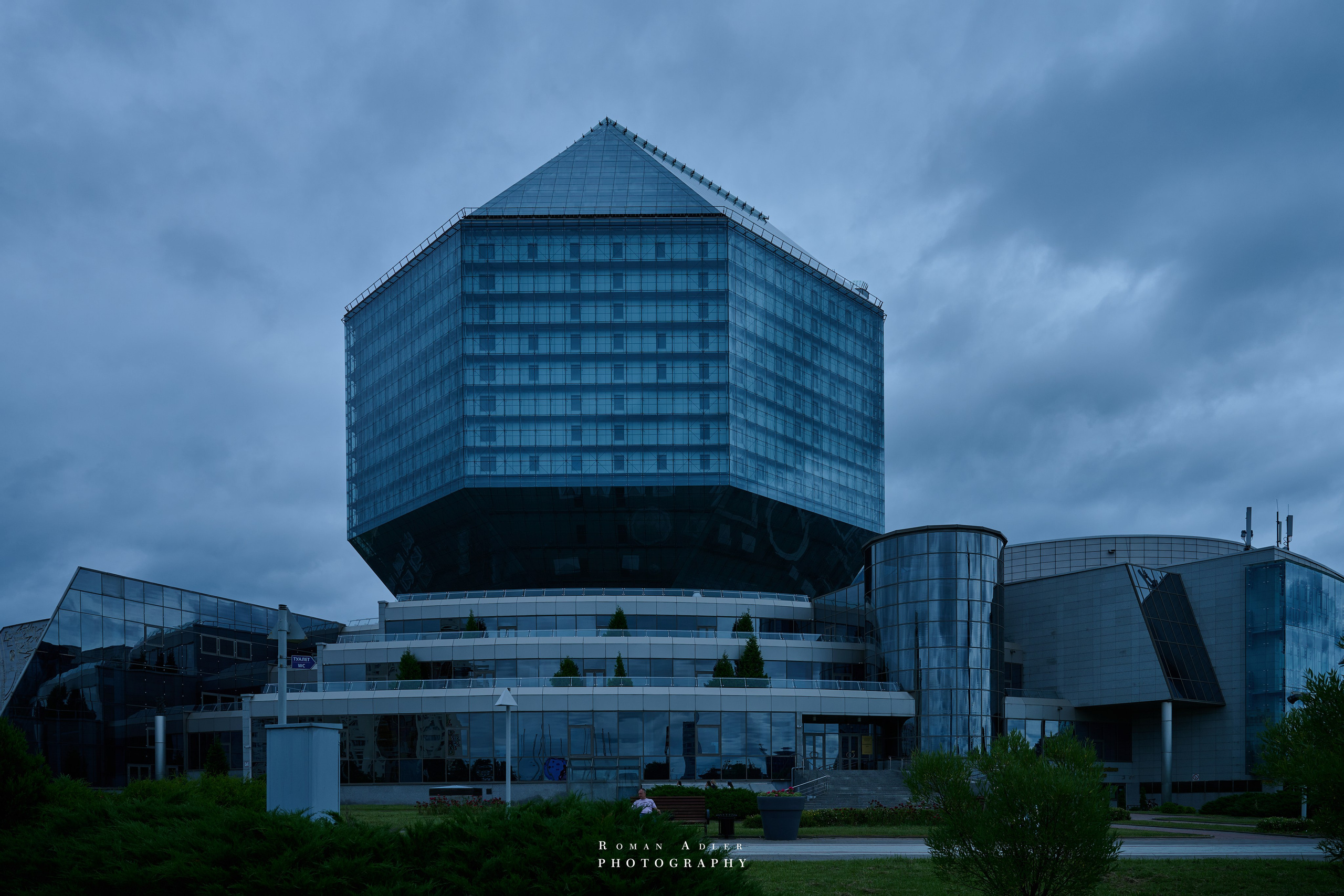 Город — Герой Минск. Июль 2026