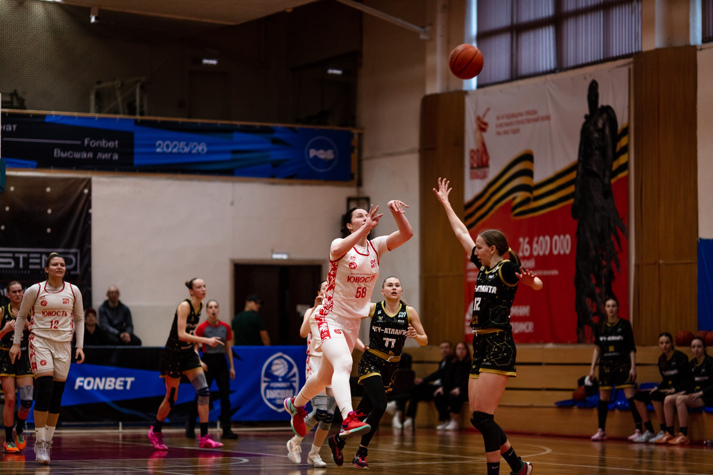БК Юность — ЧГУ-Атланта / 3 игра. Фотография