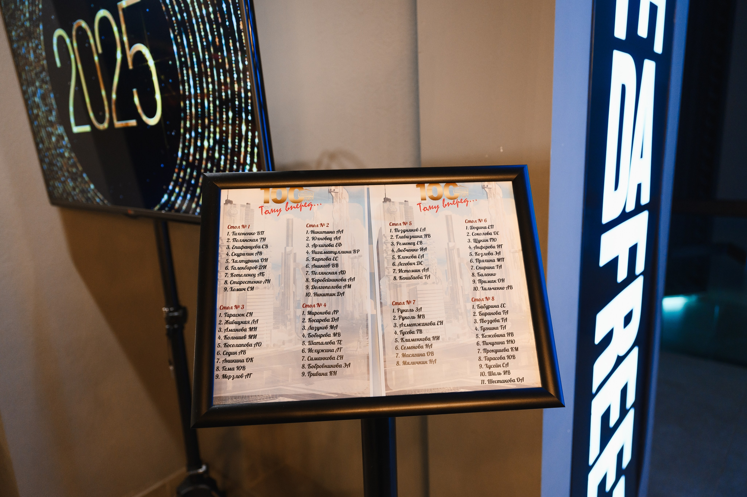 Корпоратив в WTC. Свадебный и просто хороший фотограф в Челябинске