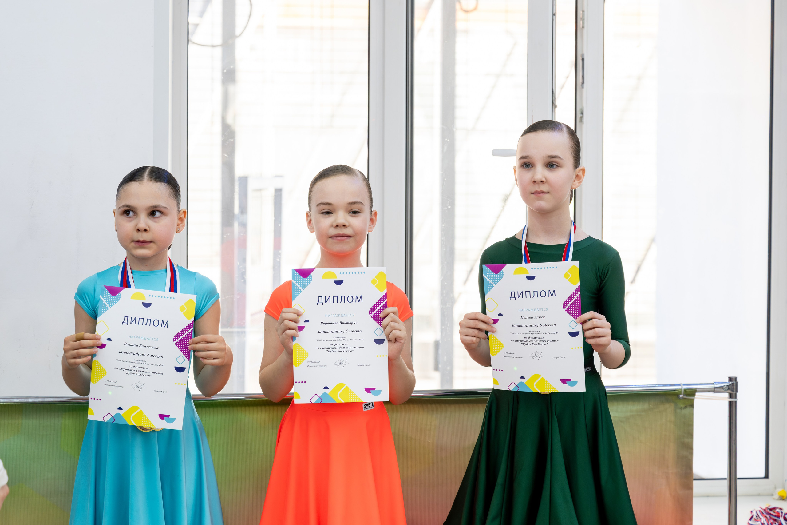 Турнир 29 марта 2026. КонТакт — спортивные бальные танцы в Москве