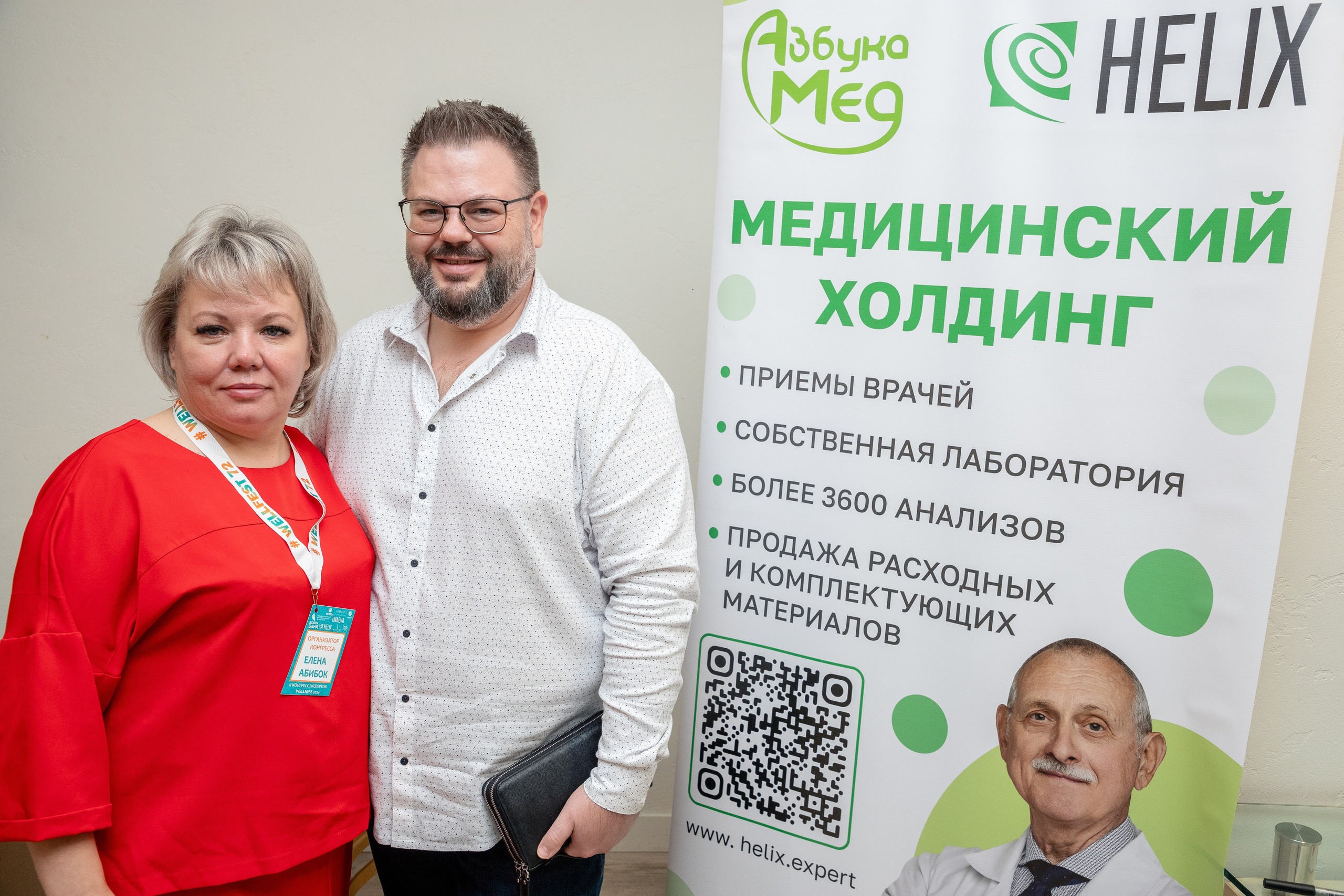 Семинар «Западно-Сибирский Центр массажных технологий». Фотограф в Тюмени Алексей Модин