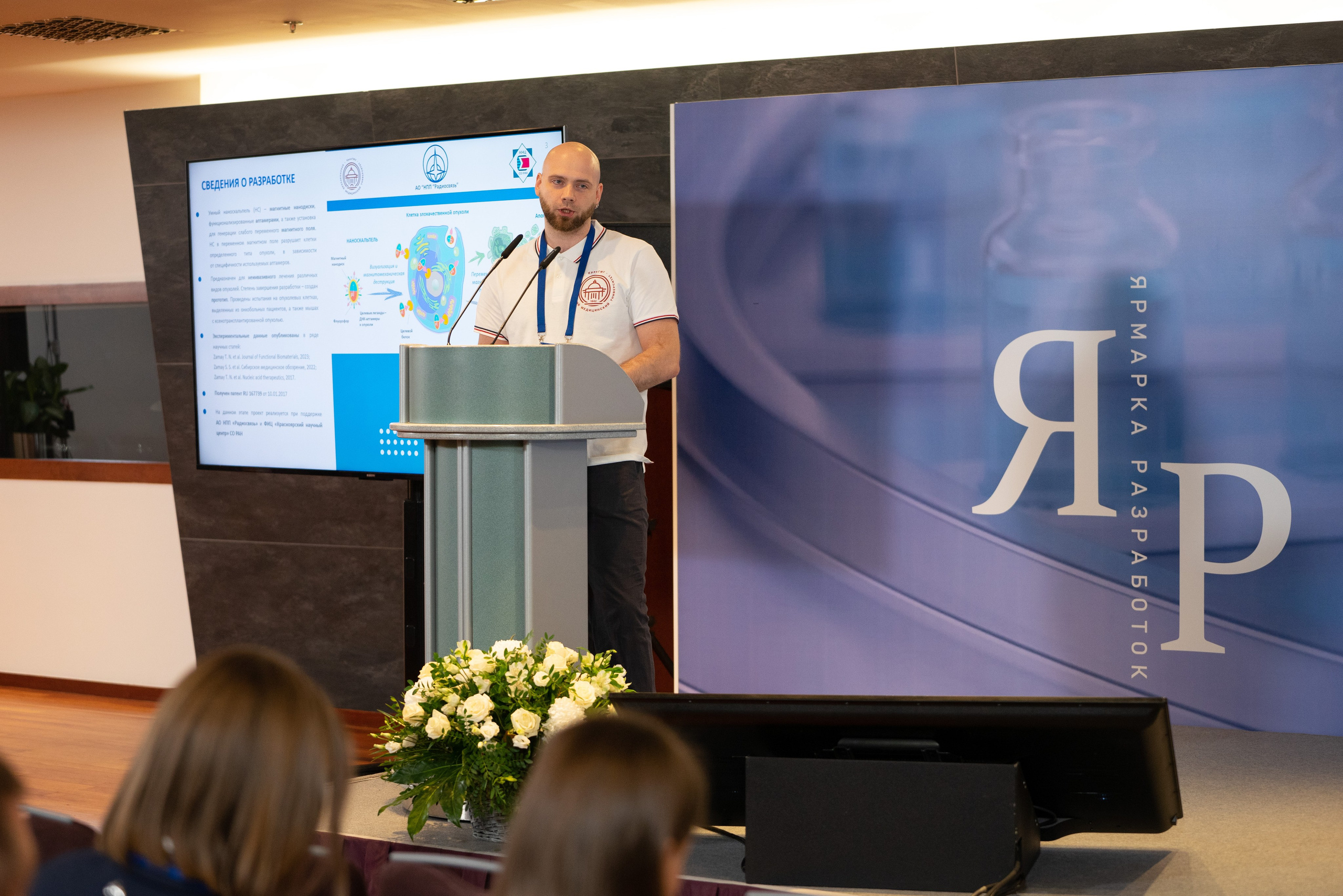 Ярмарка разработок: От идеи к спасению жизней. Профессиональный портретный фотограф в Москве Владимир Глаголев