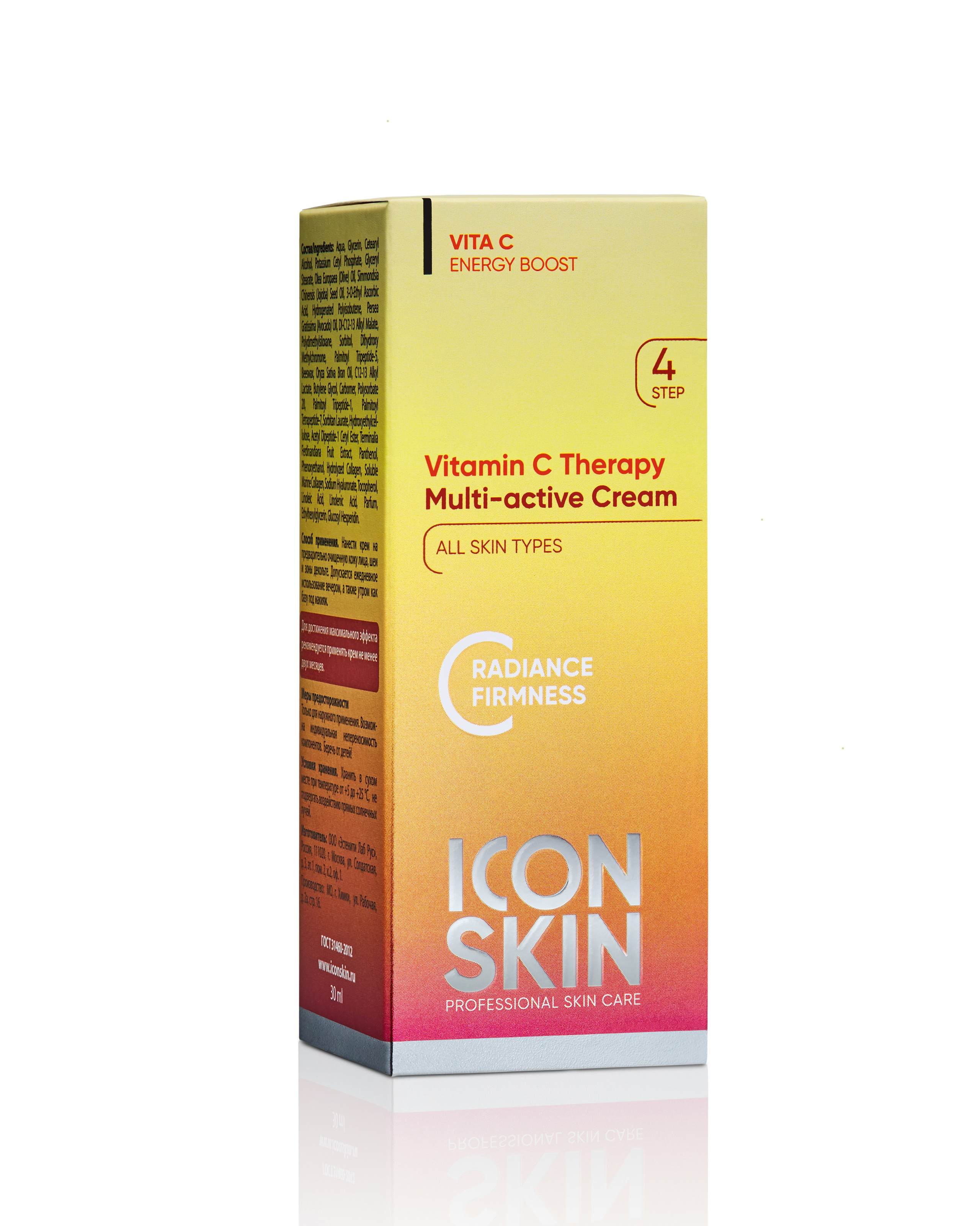 Product. Ретушер Алена Зонова