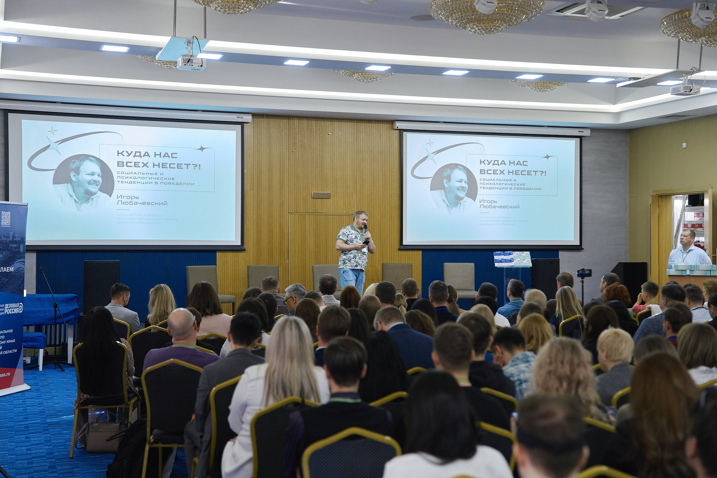 Психология продаж|Репортаж. ФОТОГРАФ НА МЕРОПРИЯТИЕ ОТ СОЛЬ МЕДИА PRODUCTION