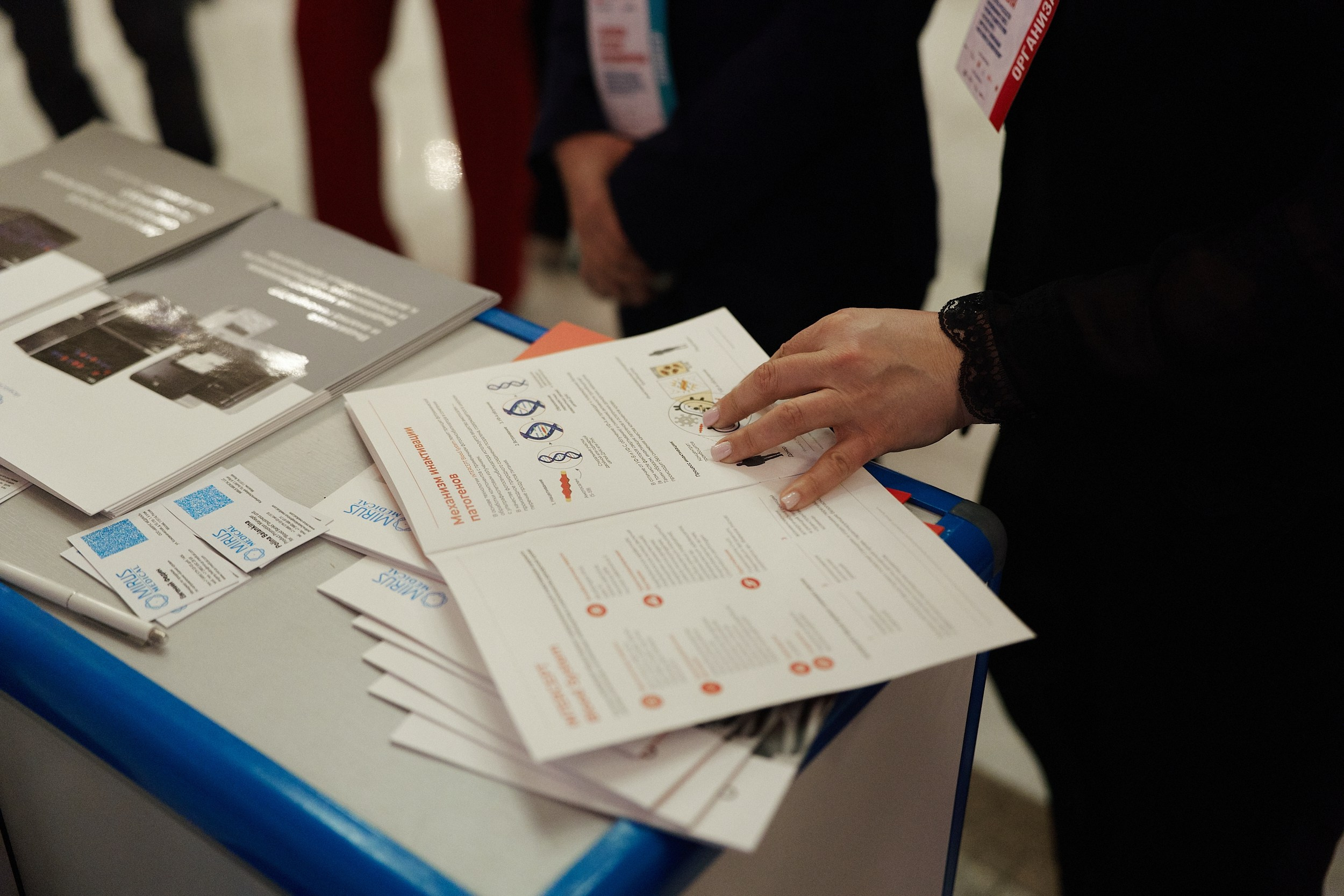 СЕРОССИЙСКИЙ ФОРУМ ПО ДОНОРСТВУ КРОВИ И КОСТНОГО МОЗГА. ФОТОГРАФ НА МЕРОПРИЯТИЕ ОТ СОЛЬ МЕДИА PRODUCTION