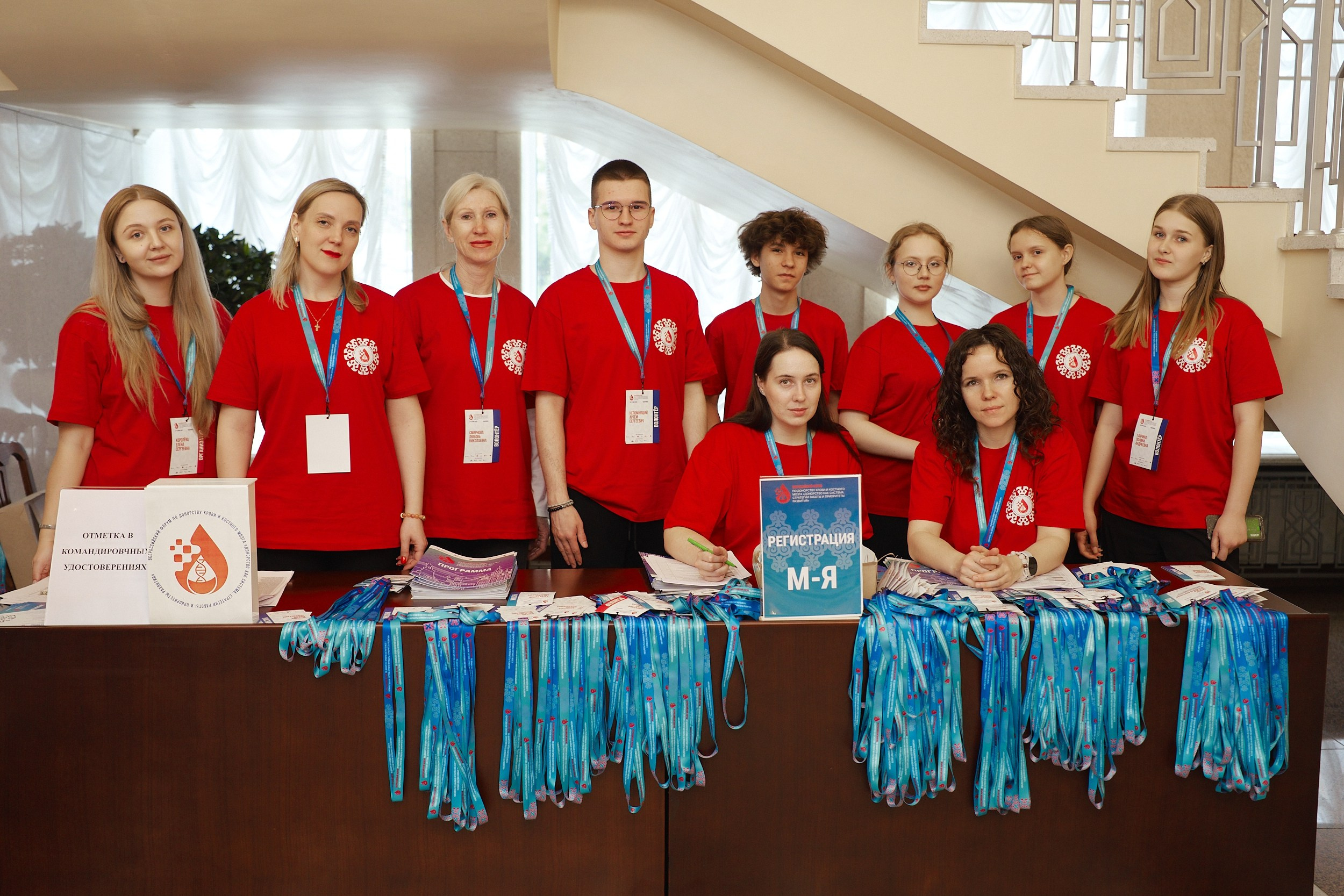 СЕРОССИЙСКИЙ ФОРУМ ПО ДОНОРСТВУ КРОВИ И КОСТНОГО МОЗГА. ФОТОГРАФ НА МЕРОПРИЯТИЕ ОТ СОЛЬ МЕДИА PRODUCTION