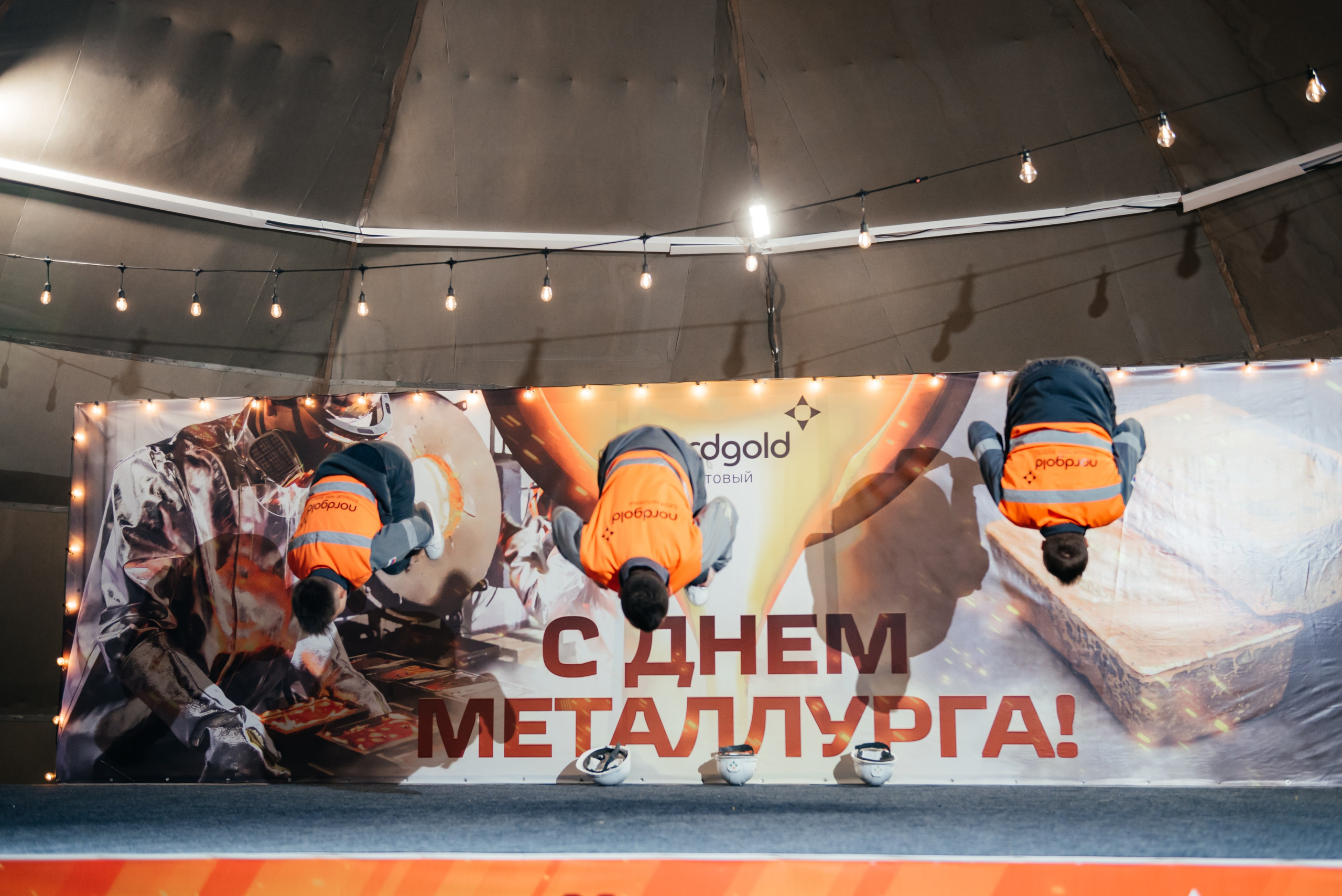 День Металлурга г. Сковородино. Свадебный фотограф Иркутск Алексей Шульгин