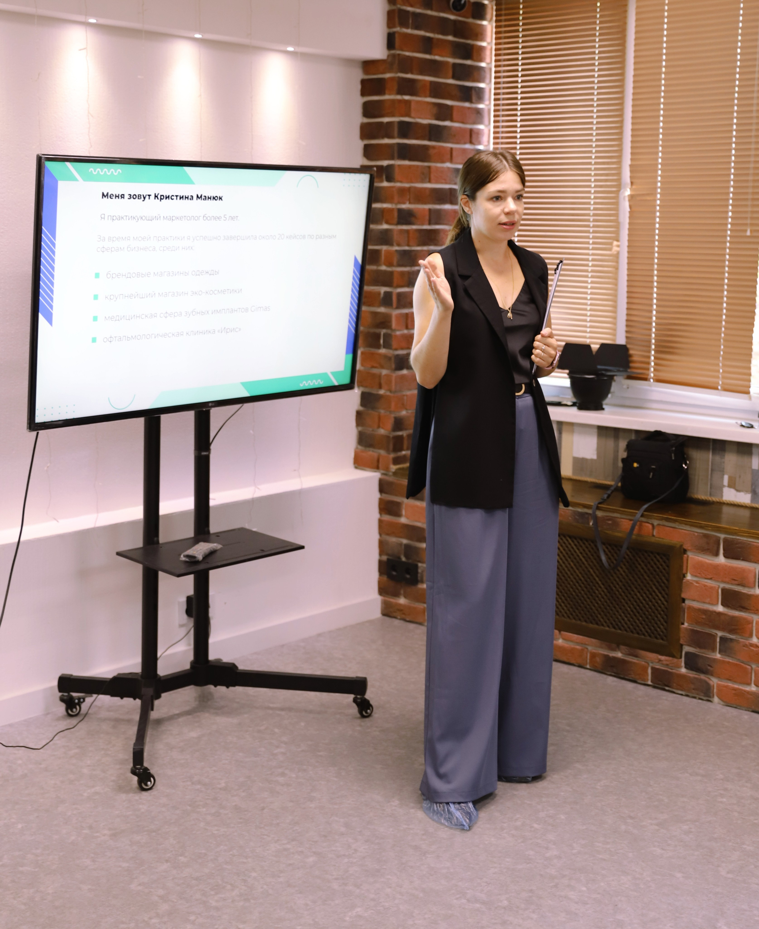 СЕМИНАР МАРКЕТОЛОГА КРИСТИНЫ МАНЮК