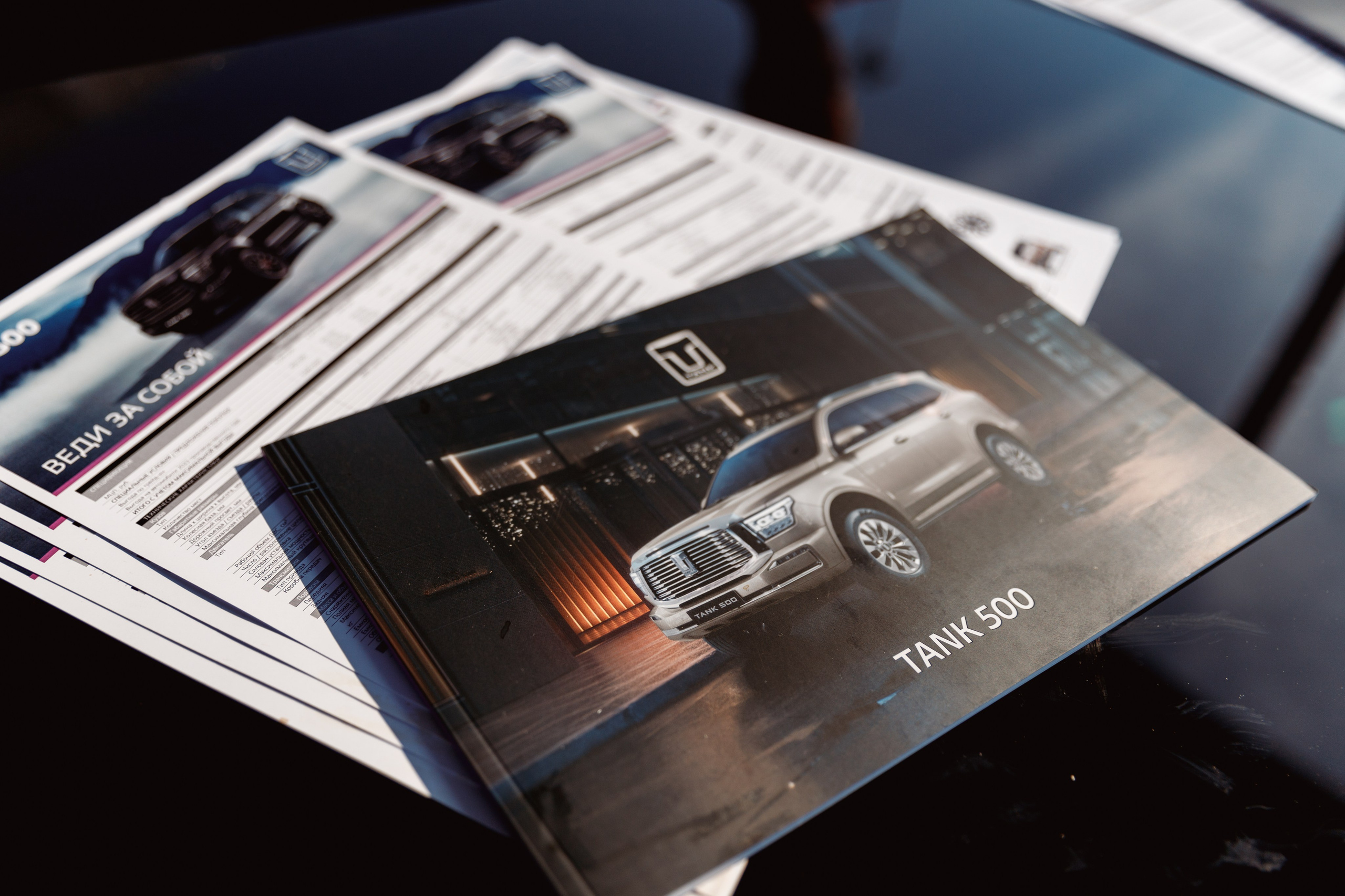 Экспо TANK. Фотограф Захваткин Роман