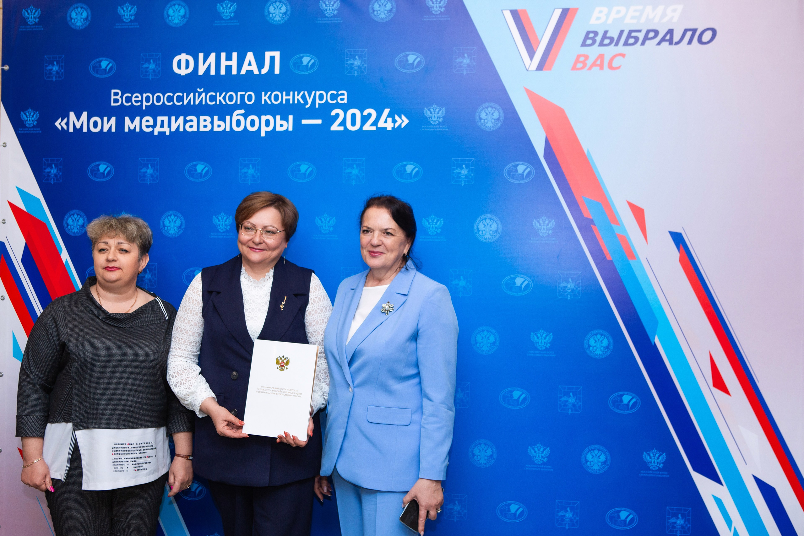 Мои медиа выборы 2024. Профессиональный фотограф в Мценске и Орловской области