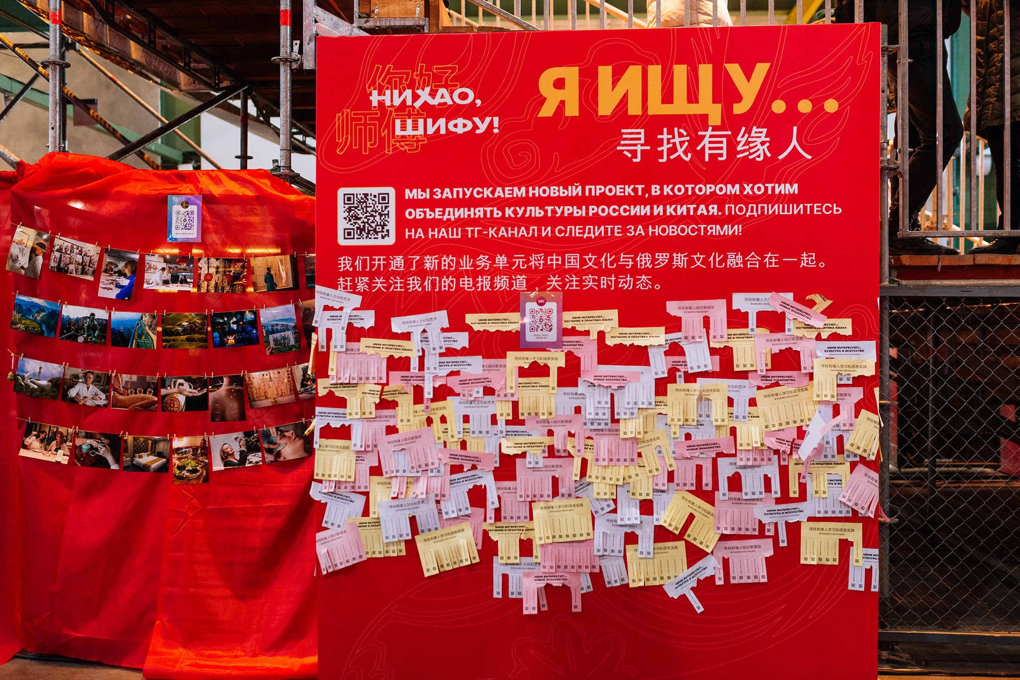 Нихао, Шифу! Китайский новогодний фестиваль еды и культуры. Февраль 25. Репортажный фотограф в Санкт-Петербурге Анастасия Клёпова