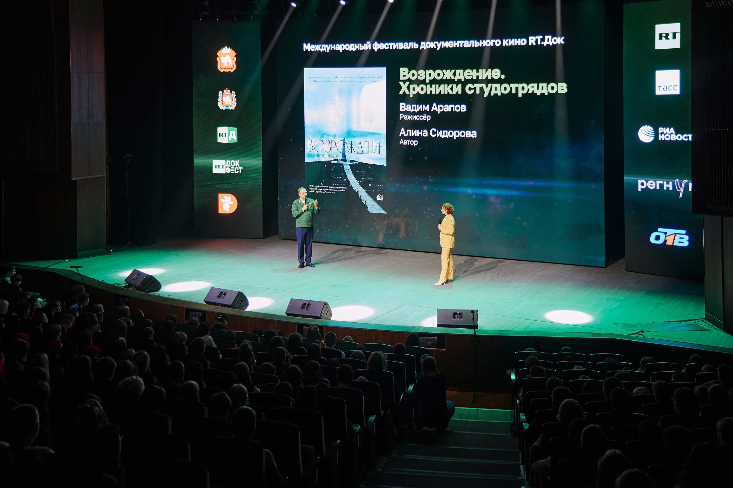Международные и Всероссийские форумы. Фотограф в Челябинске — Дмитрий Носов