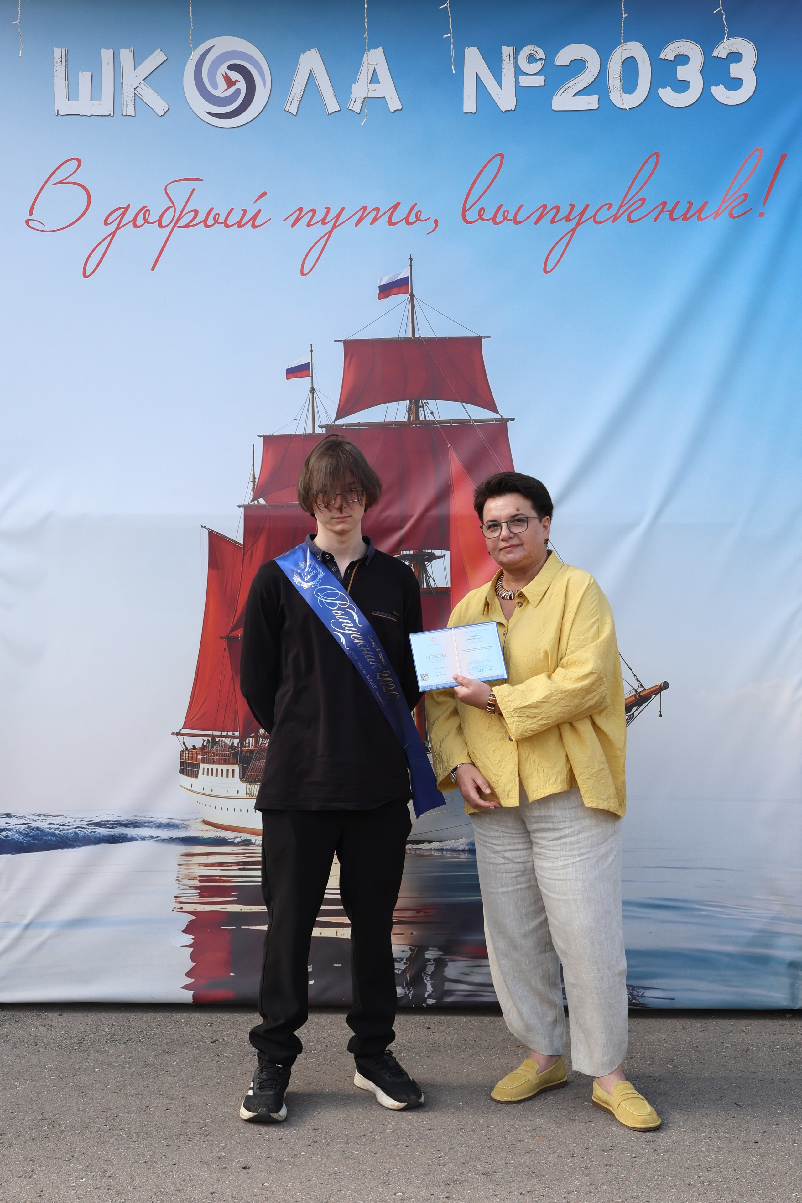 26/06/26. Школьные выпускные альбомы в Москве Марина Николаева