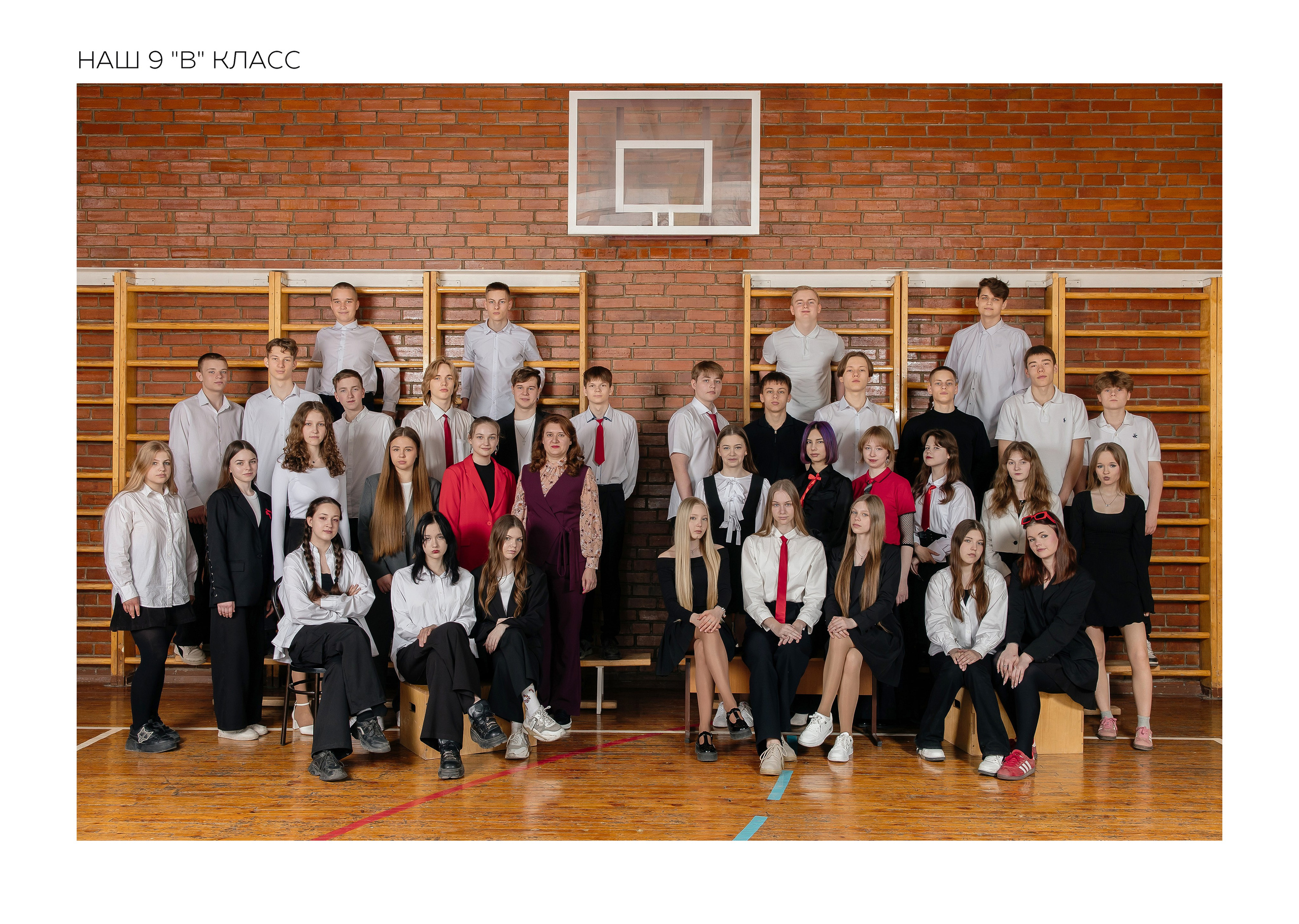 Общее фото. Школьный фотограф в Новосибирске Наталья Иванченко