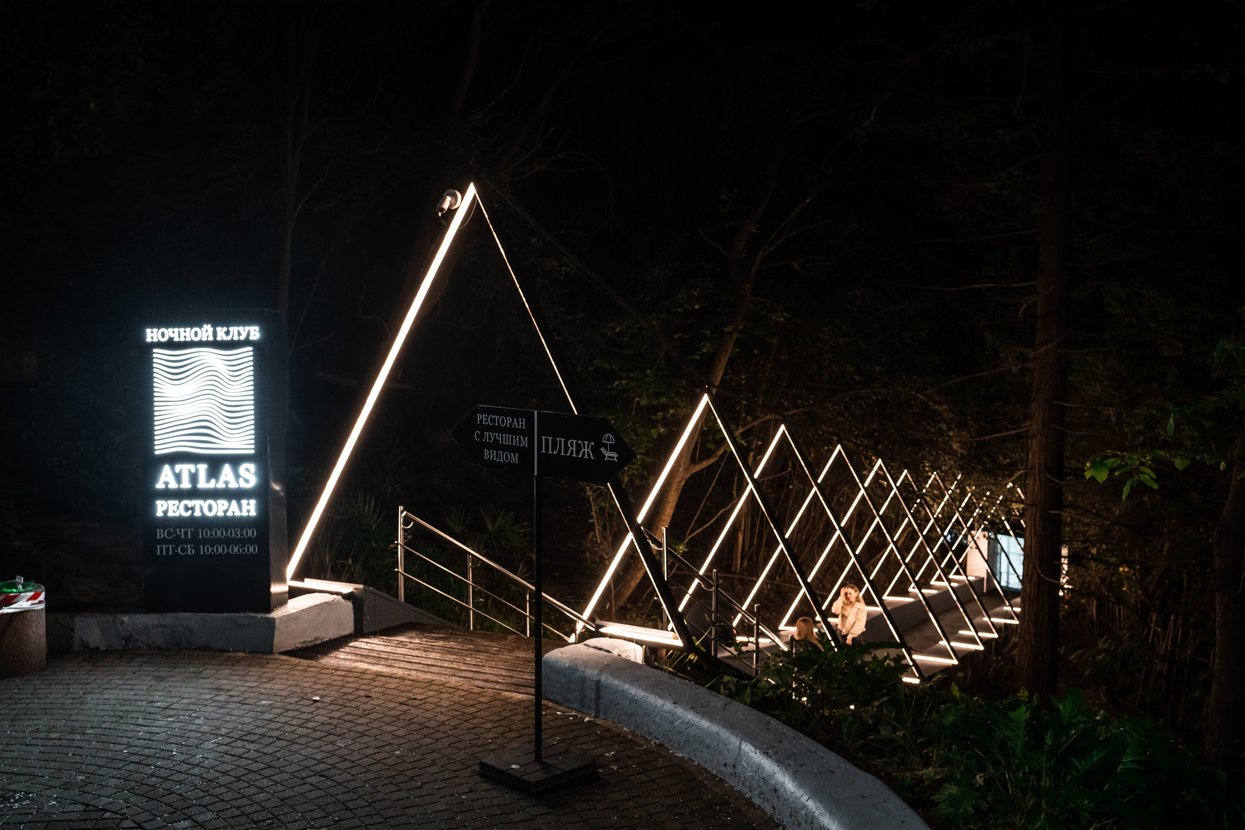 Ресторан Атлас Сочи. Фотограф Сочи