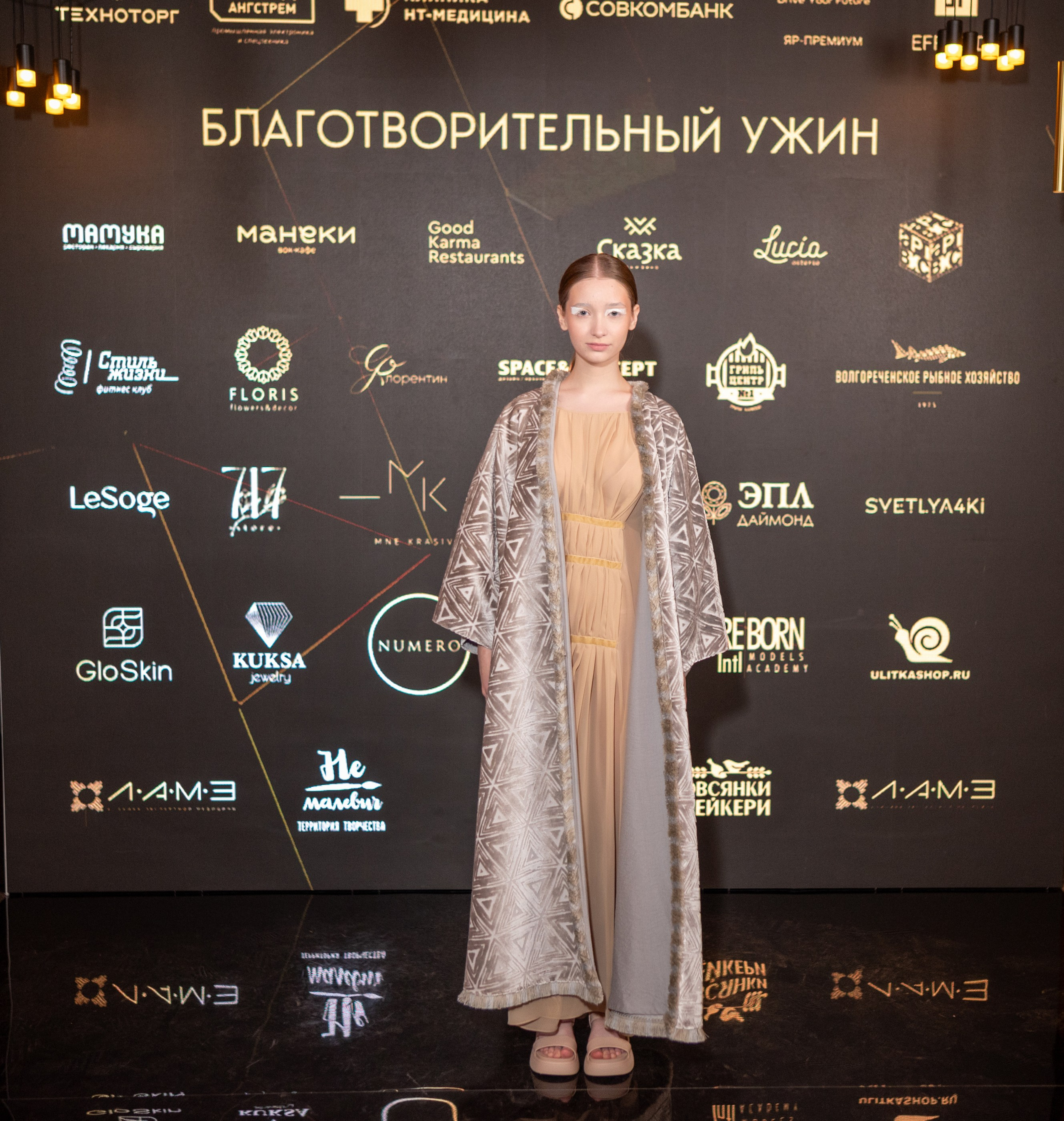 Благотворительный вечер фонда Люди Маяки. Свадебный и репортажный фотограф в Ярославле и Москве Алексей Миронов