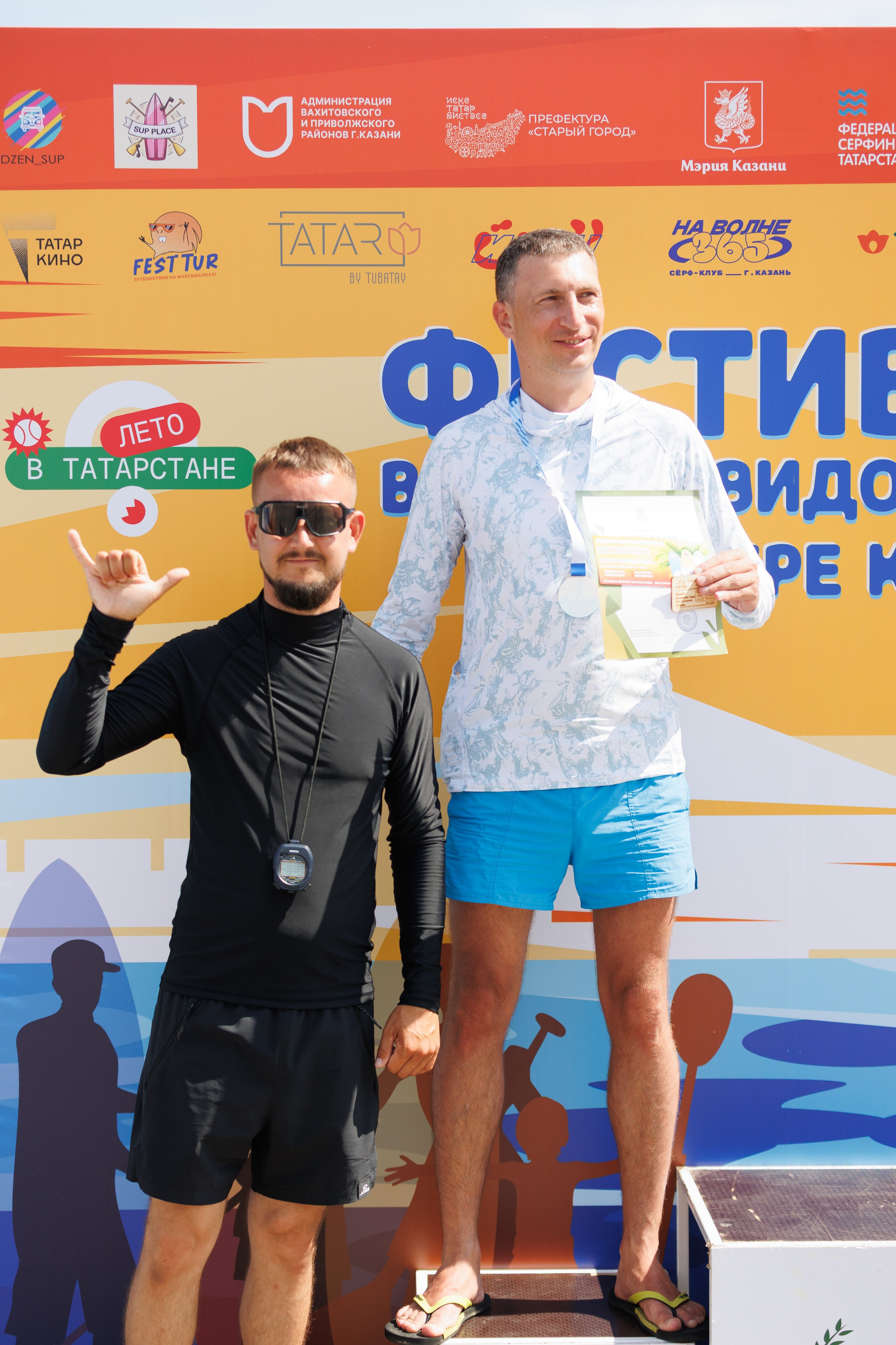 Казанский Supboard фестифаль. Портретный фотограф в Казани Радомир Заздравных