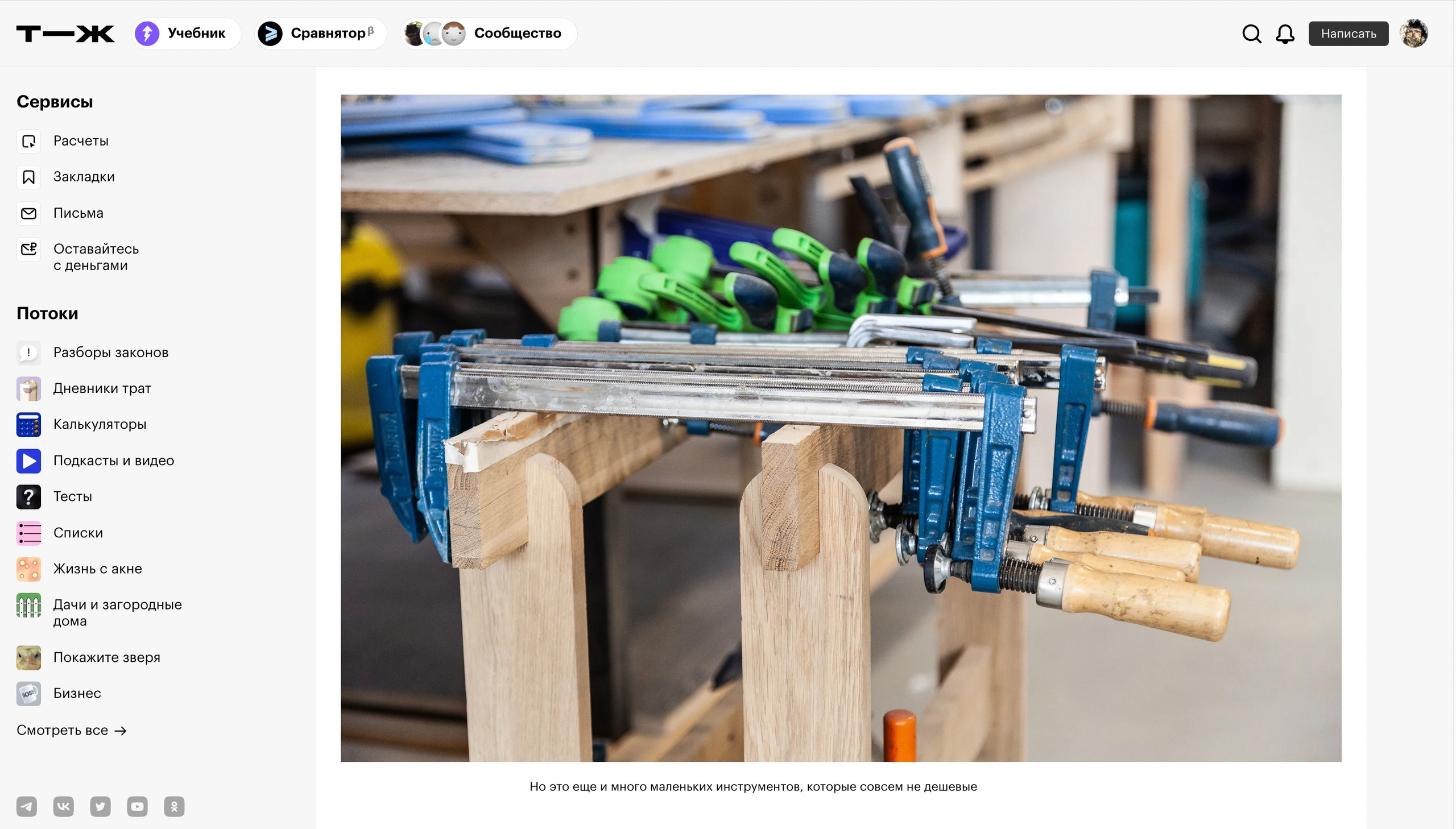 Публикации. Фотограф Роман Демьяненко