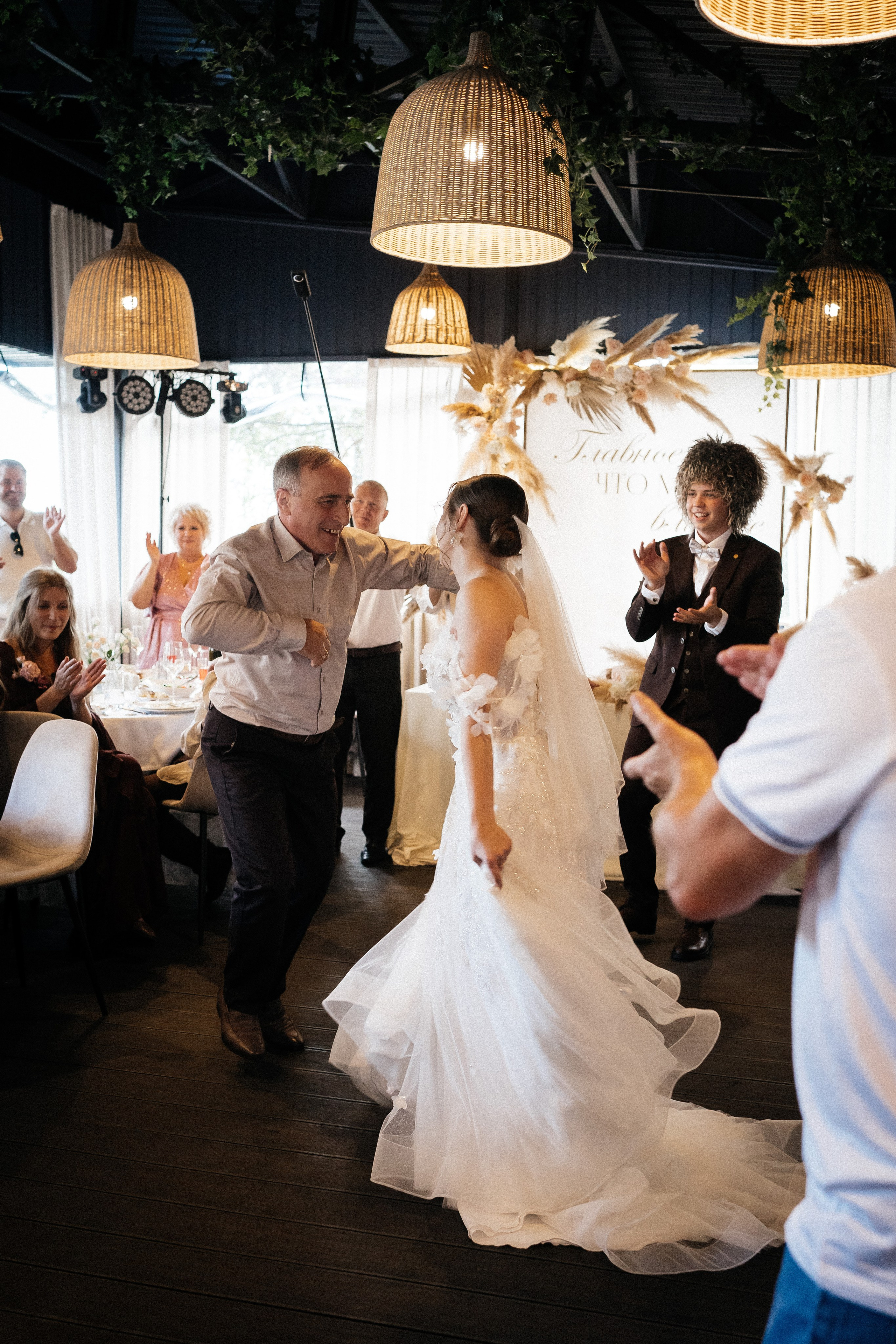 София и Даниил. Главная