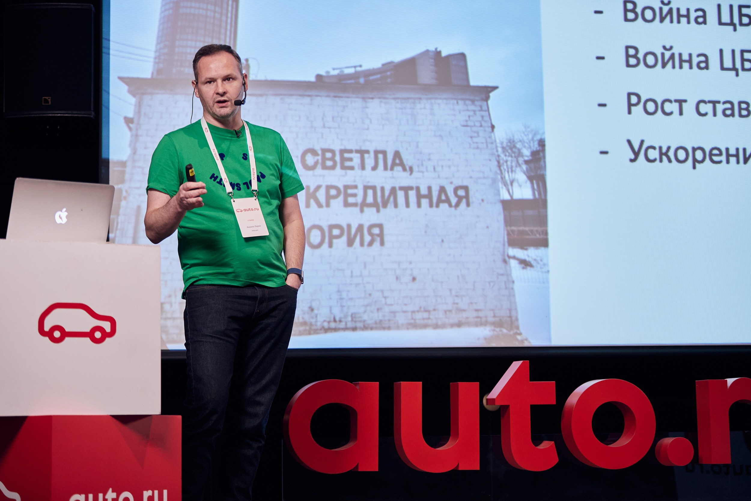 Фотограф на конференцию. Контент для бизнеса в Екатеринбурге Полдень Медиа