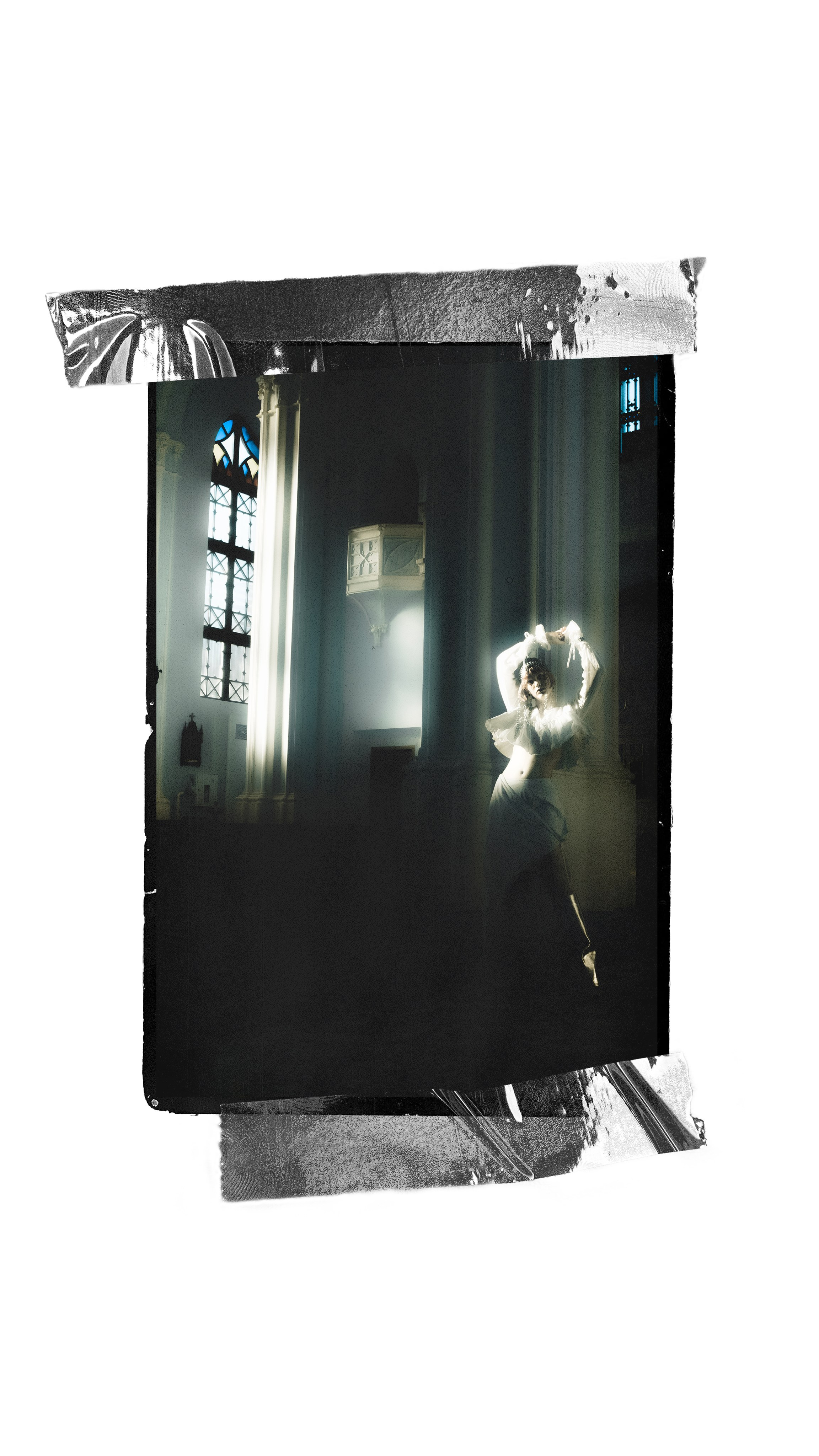 Уповаю на тебя