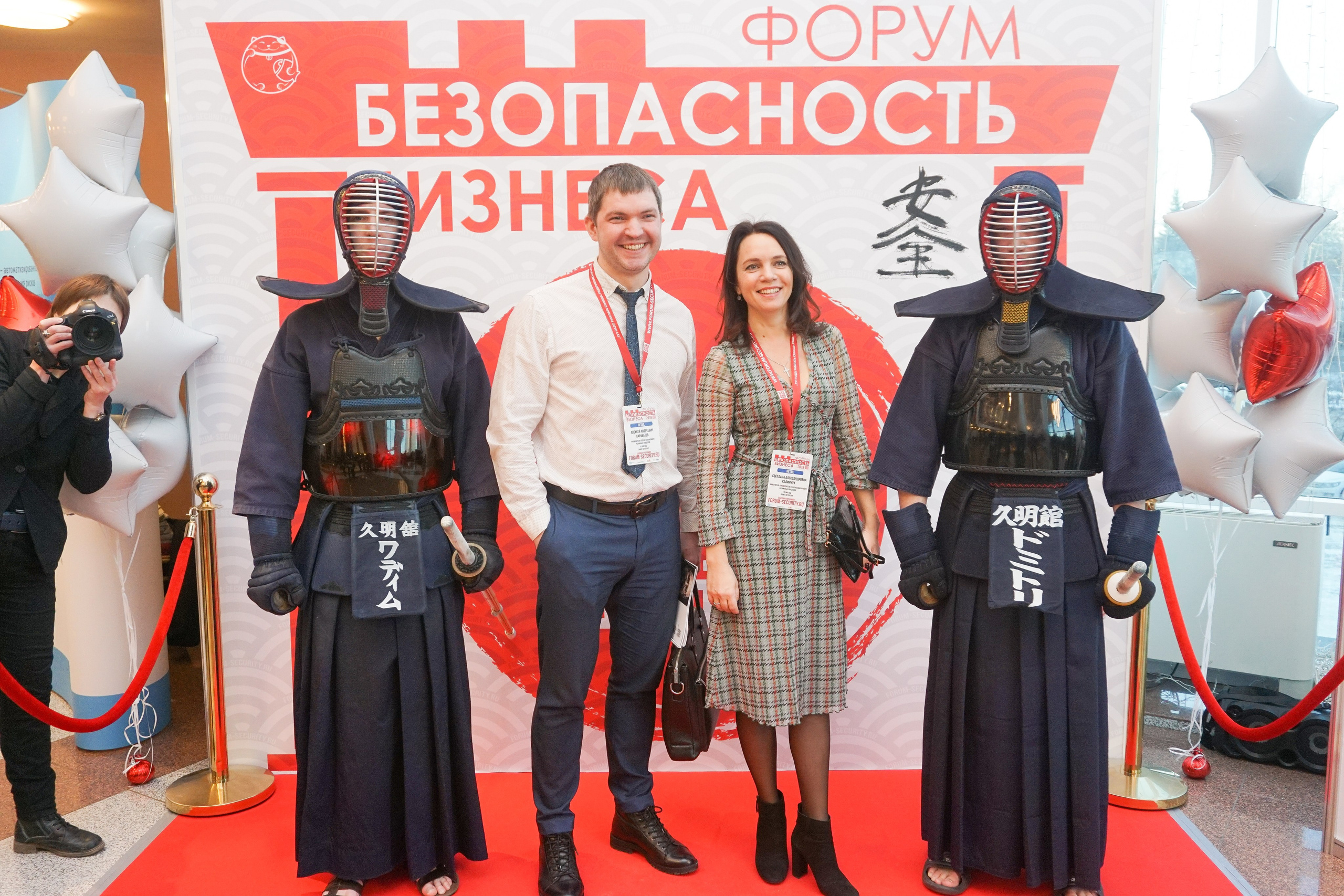 IX Форум Безопасность бизнеса 2019. Сфера безопасности