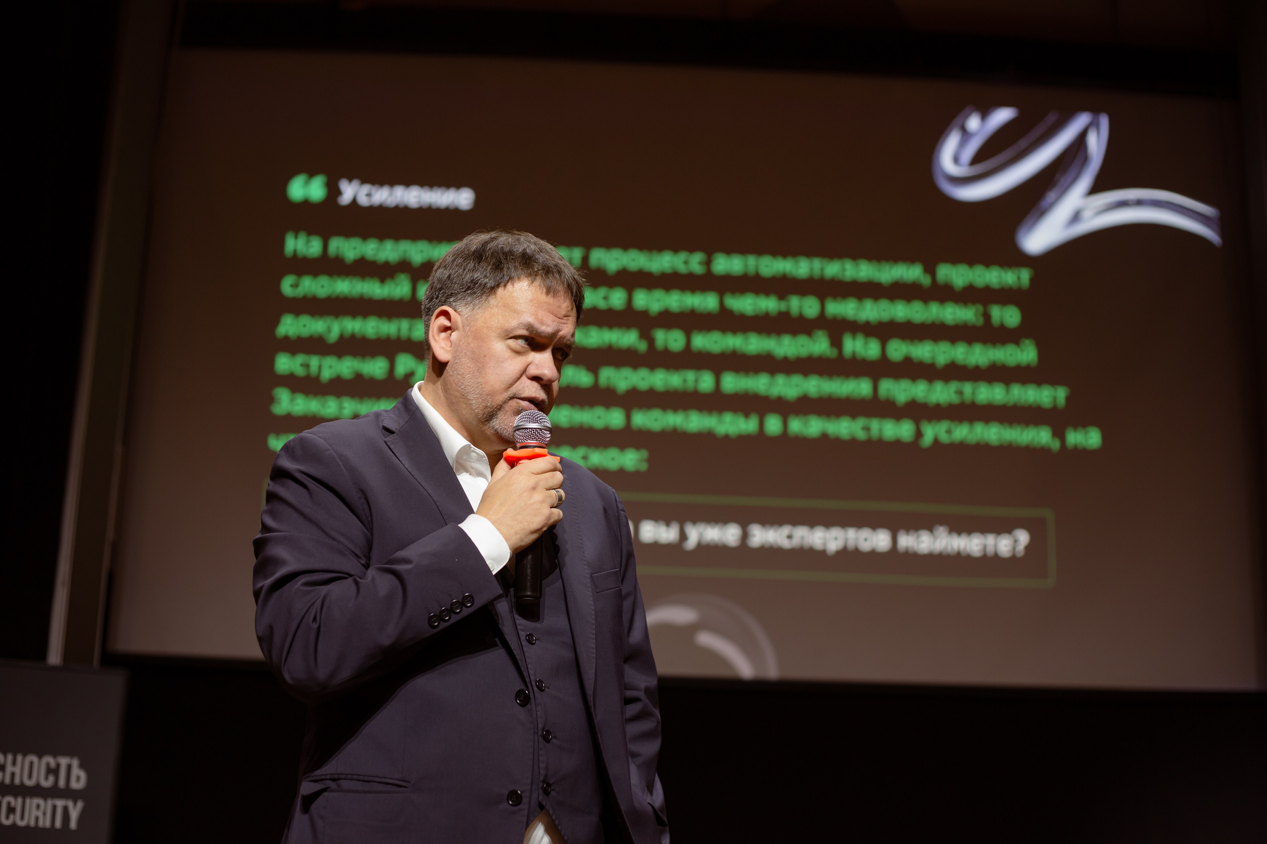 XIII Форум Безопасность бизнеса 2023. Сфера безопасности