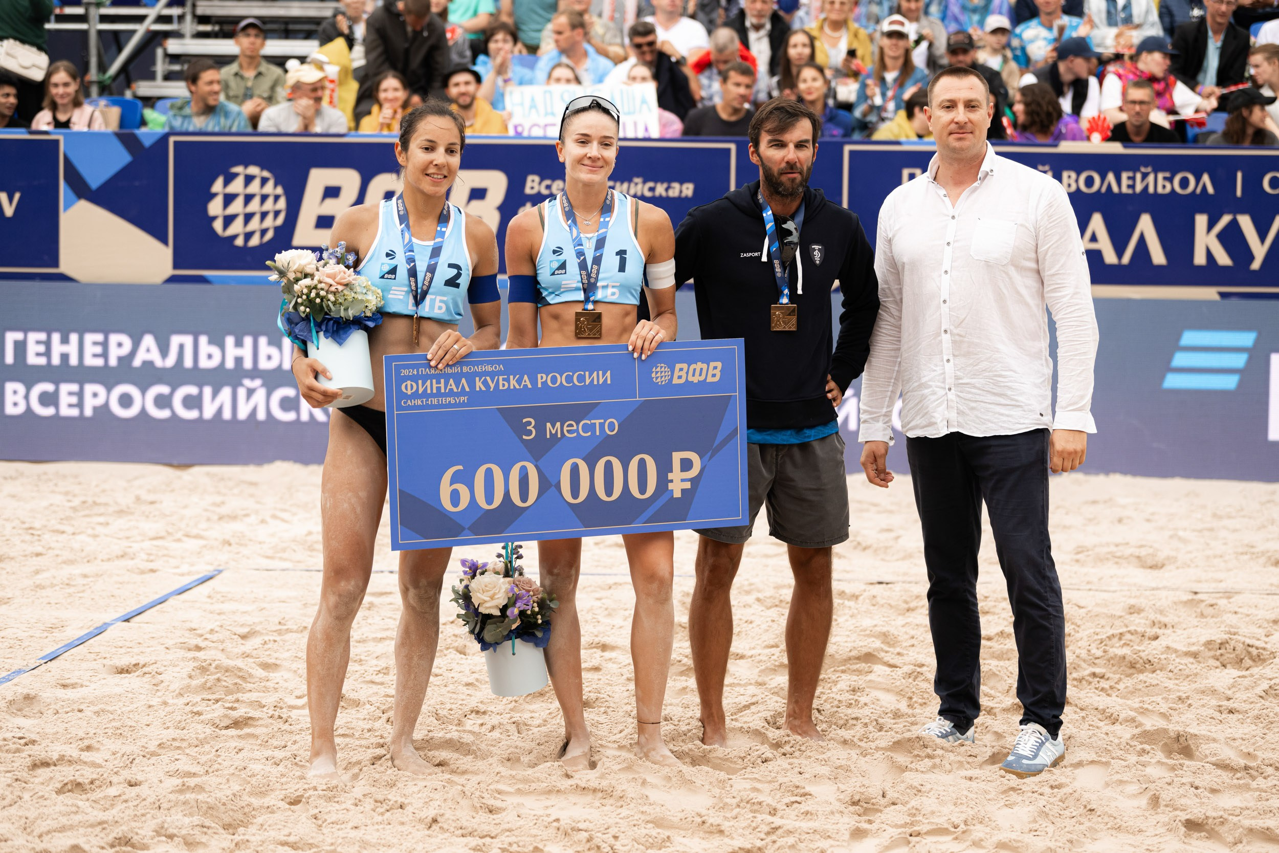 Final of the Russian Beach Volleyball Cup. Фотограф Кирилл Сафонов