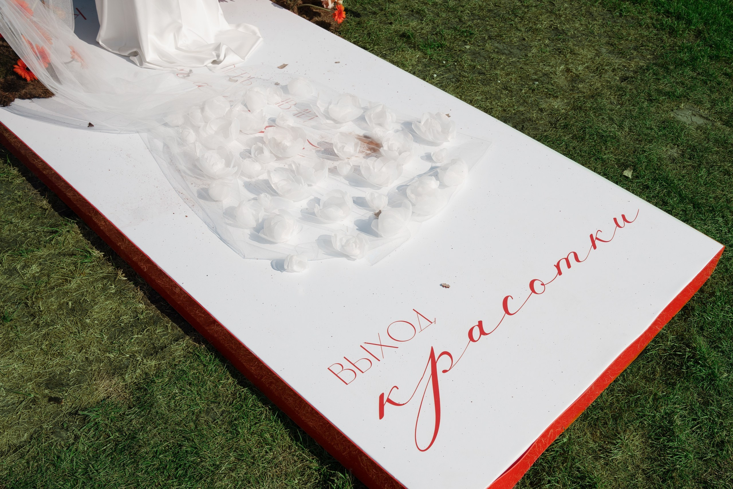 11.07 Ришат и Вероника. Свадебный организатор Екатеринбург