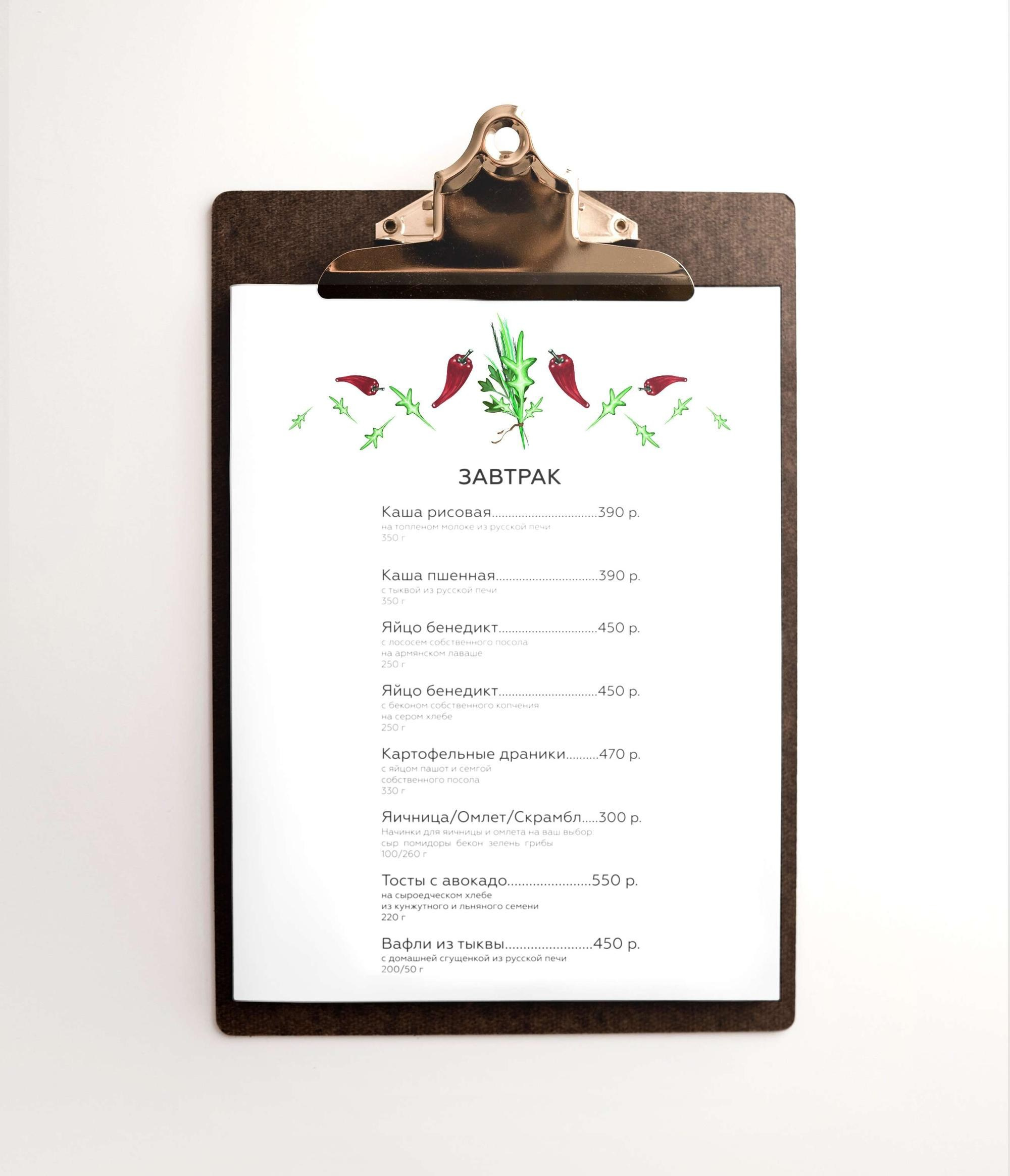 ILLUSTRATION. Maria Massouh | Arts