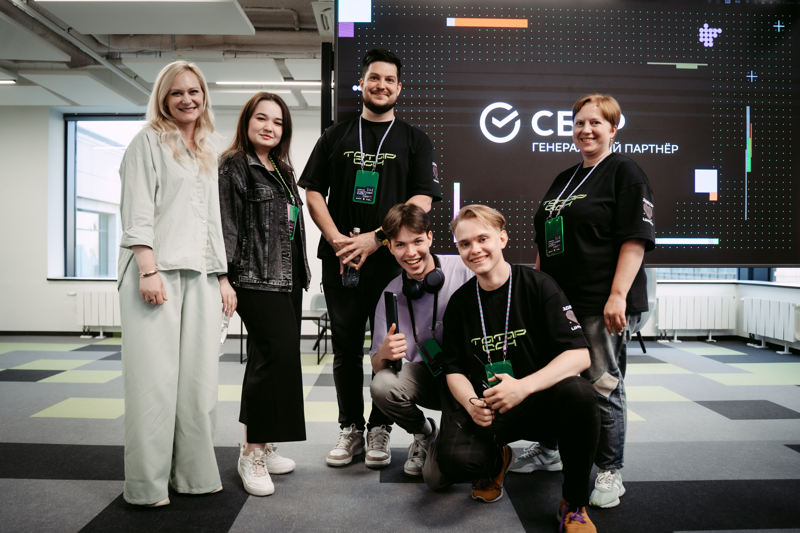 Татар Сан. Главная