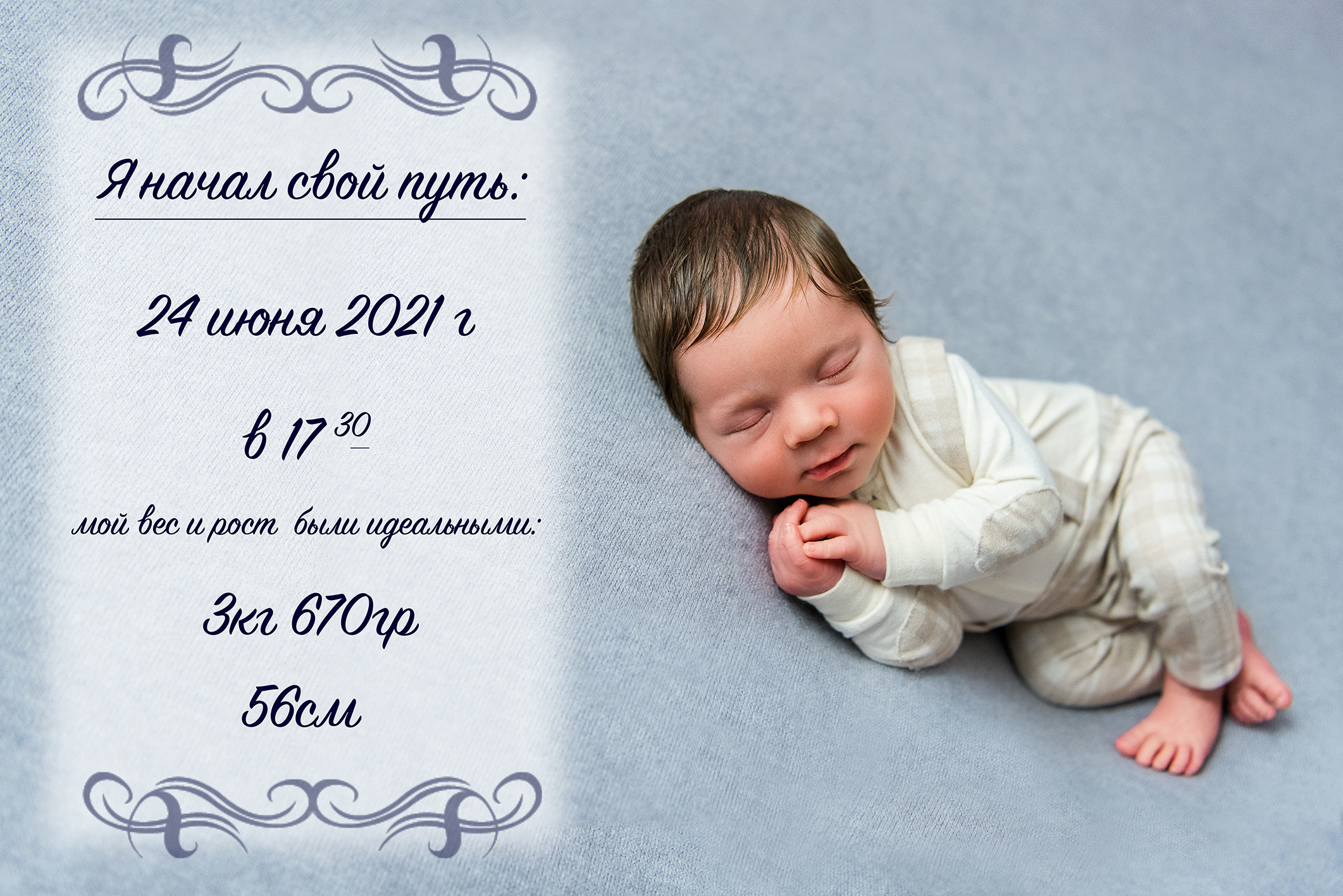 Портфолио новорожденных. Фотограф в Нефтеюганске Мила Аксёнкина