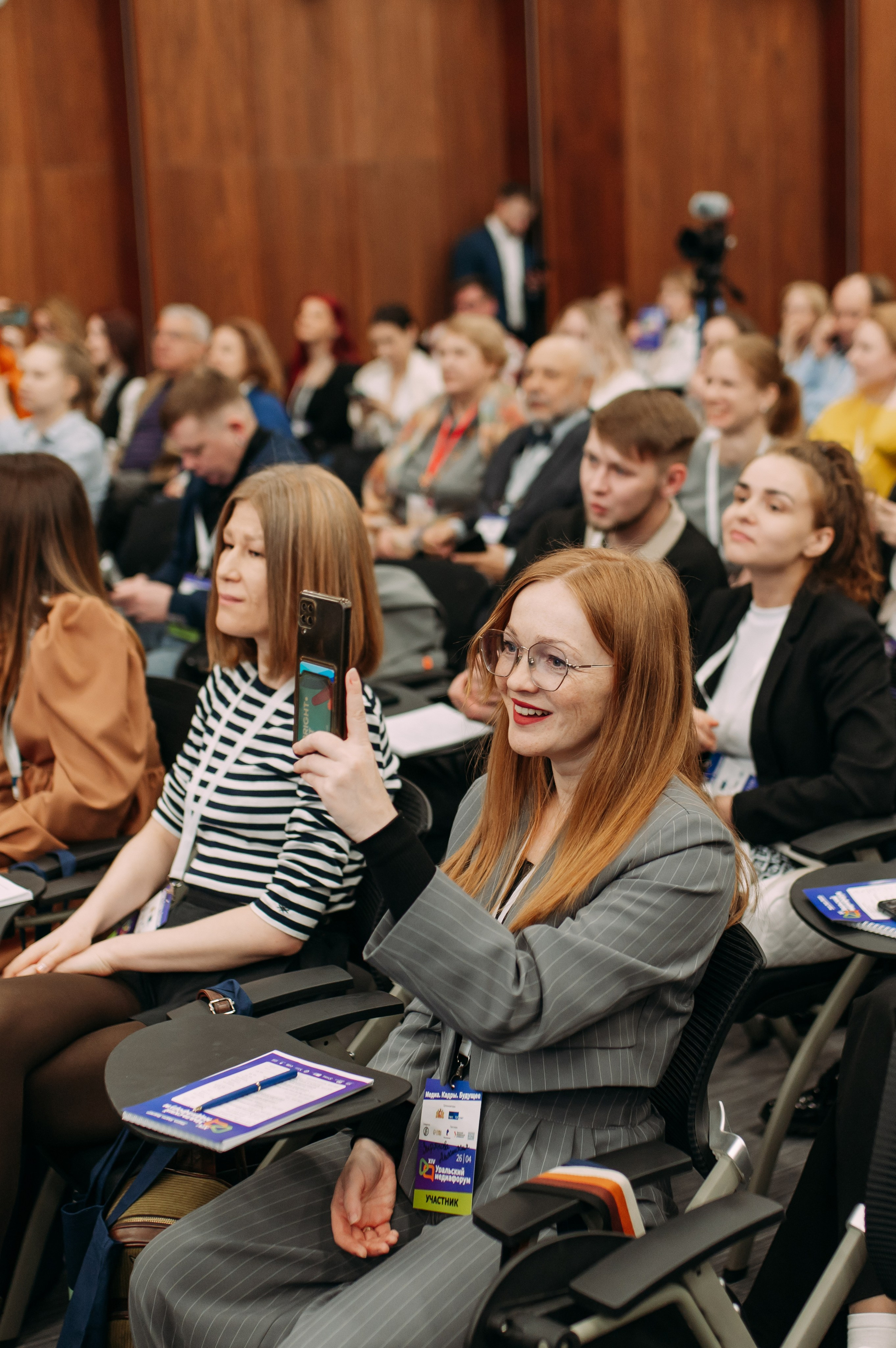Деловые и бизнес — мероприятия. Фотограф Рашковская Полина