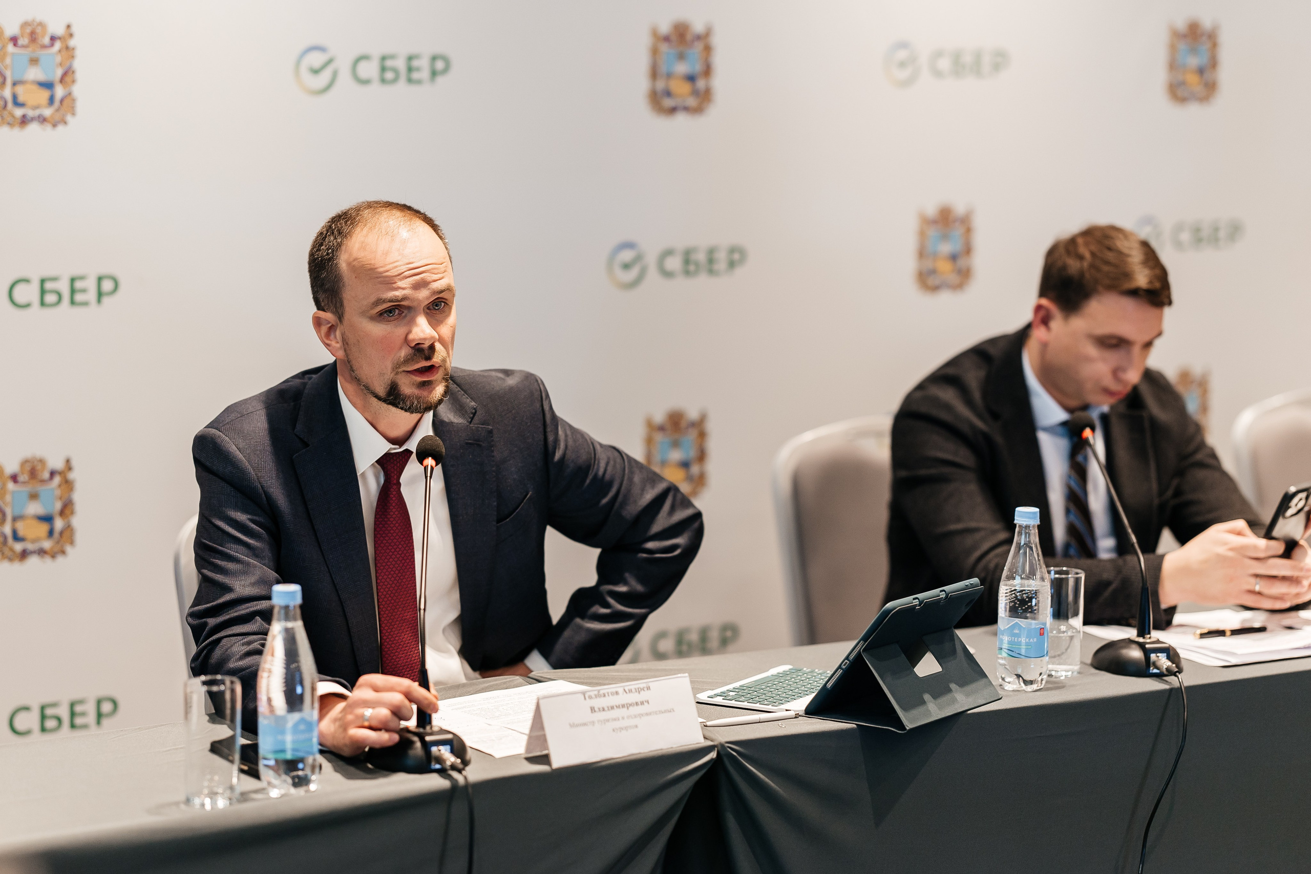 Сбербанк Конференция. Самый свадебный фотограф