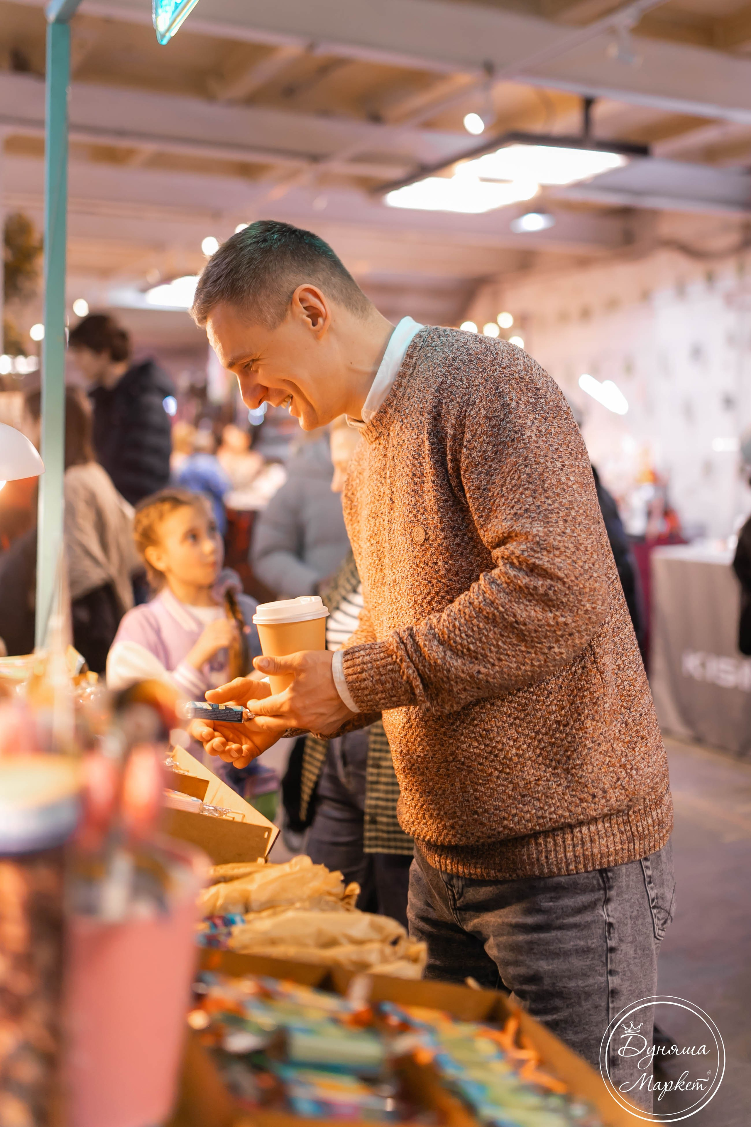 Дуняша. Главная