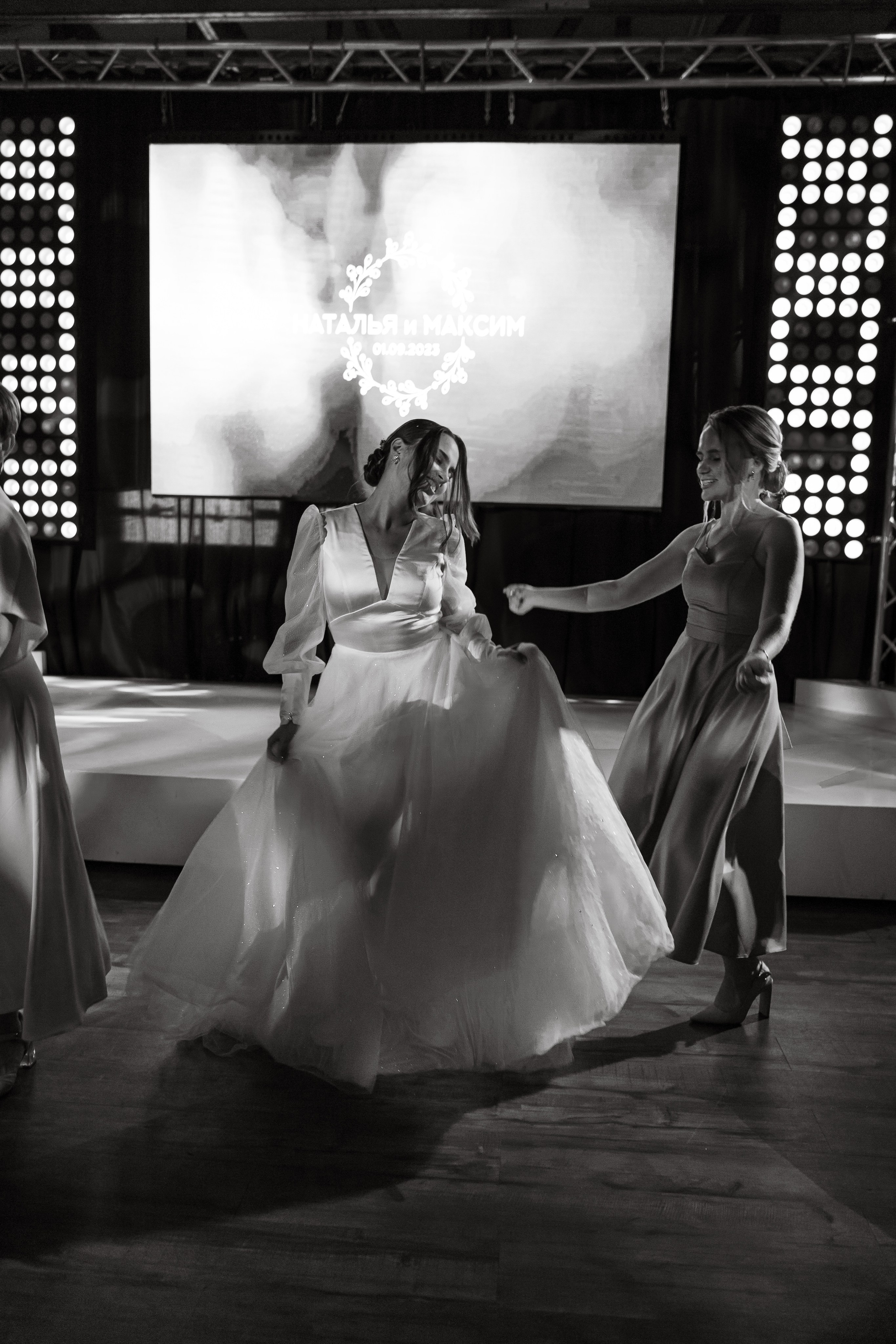 Максим & Наталья