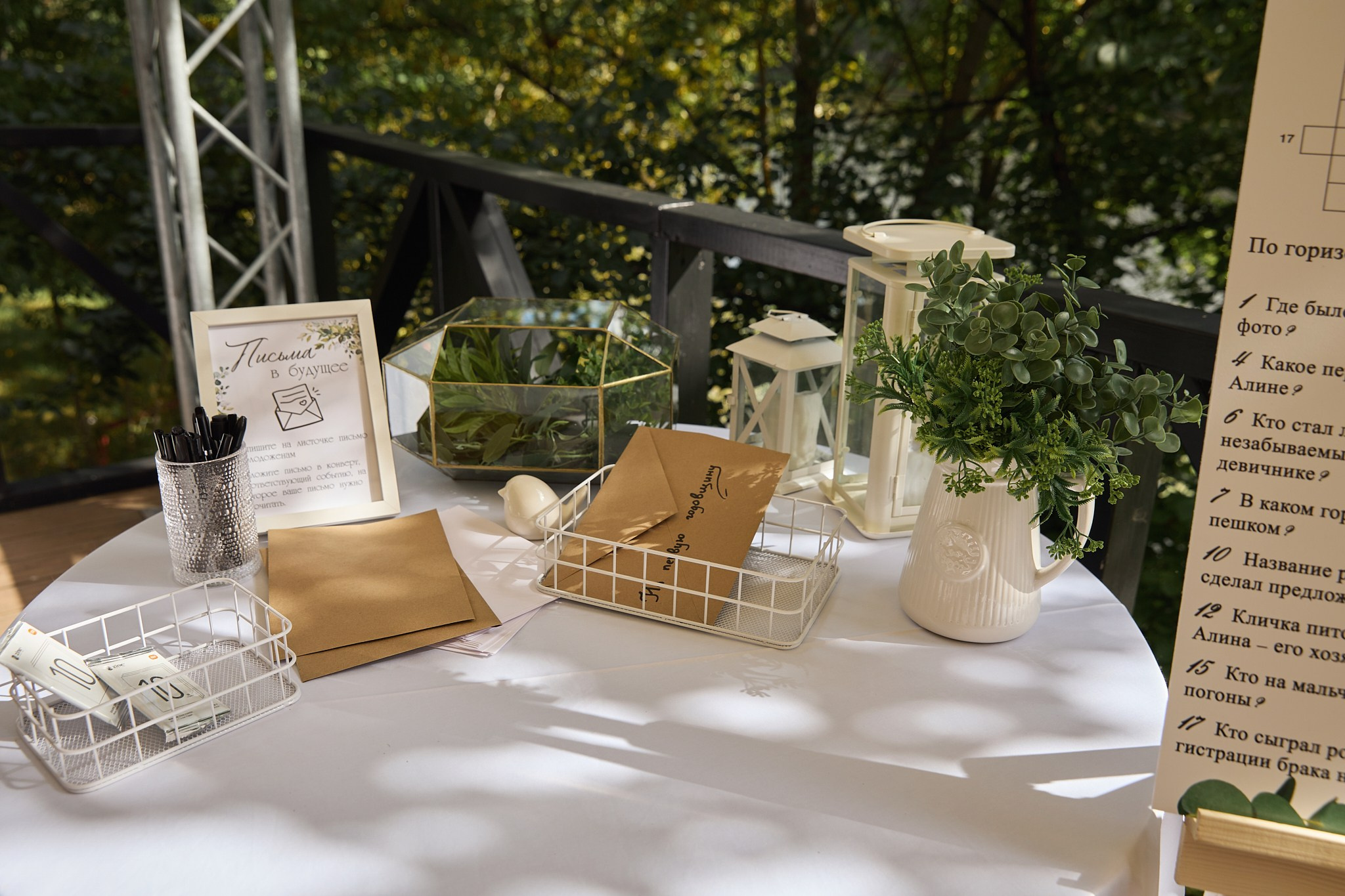 Алина и Кирилл