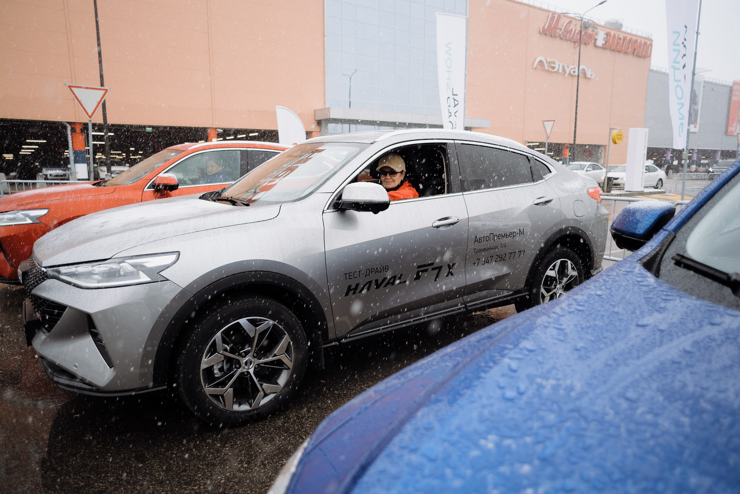 HAVAL ROAD SHOW. Репортажный фотограф Зуев Роман г. Челябинск