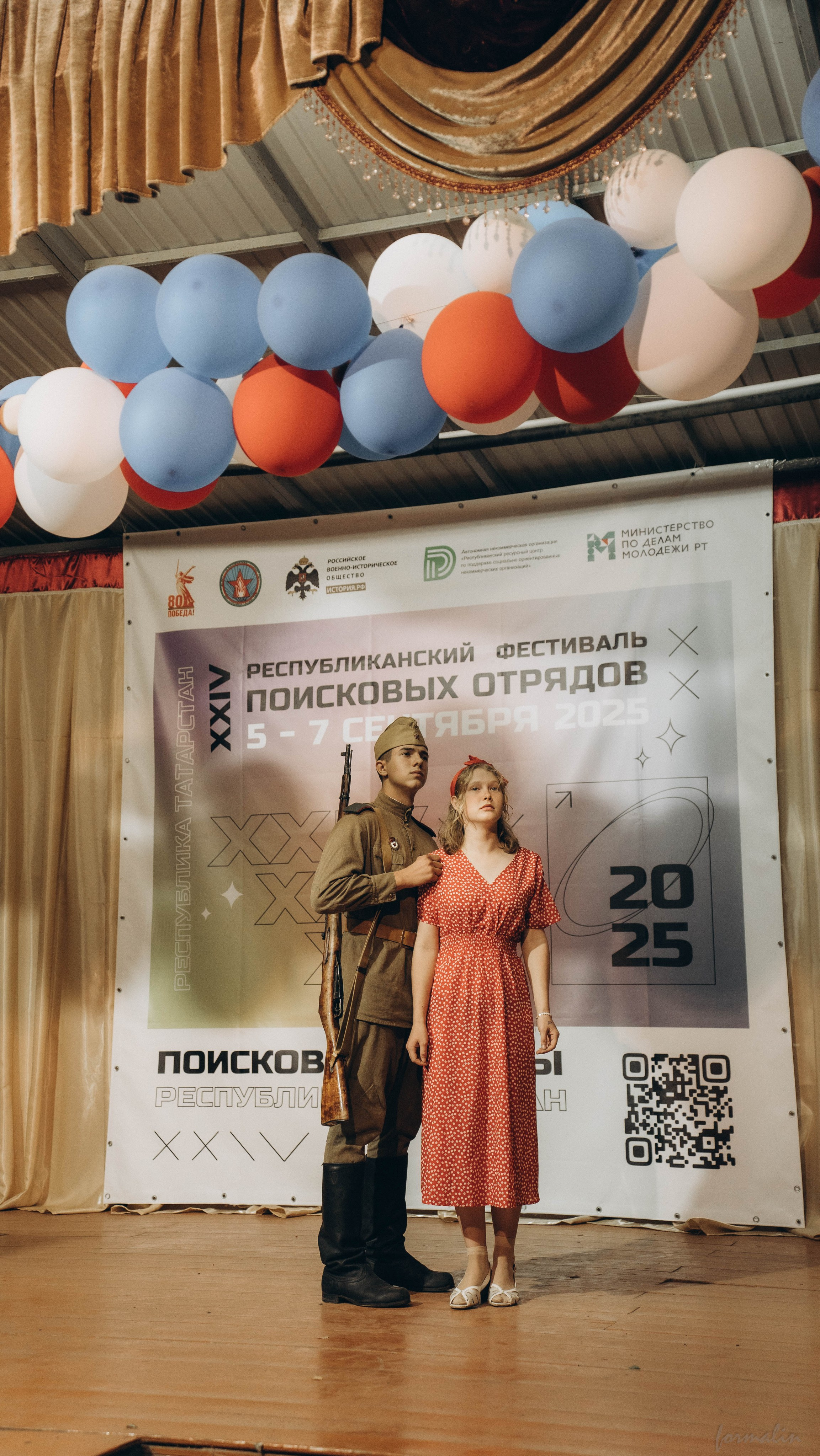 Фестиваль поисковых отрядов РТ 2025. Алиса Никитцова | Фотограф в Казани