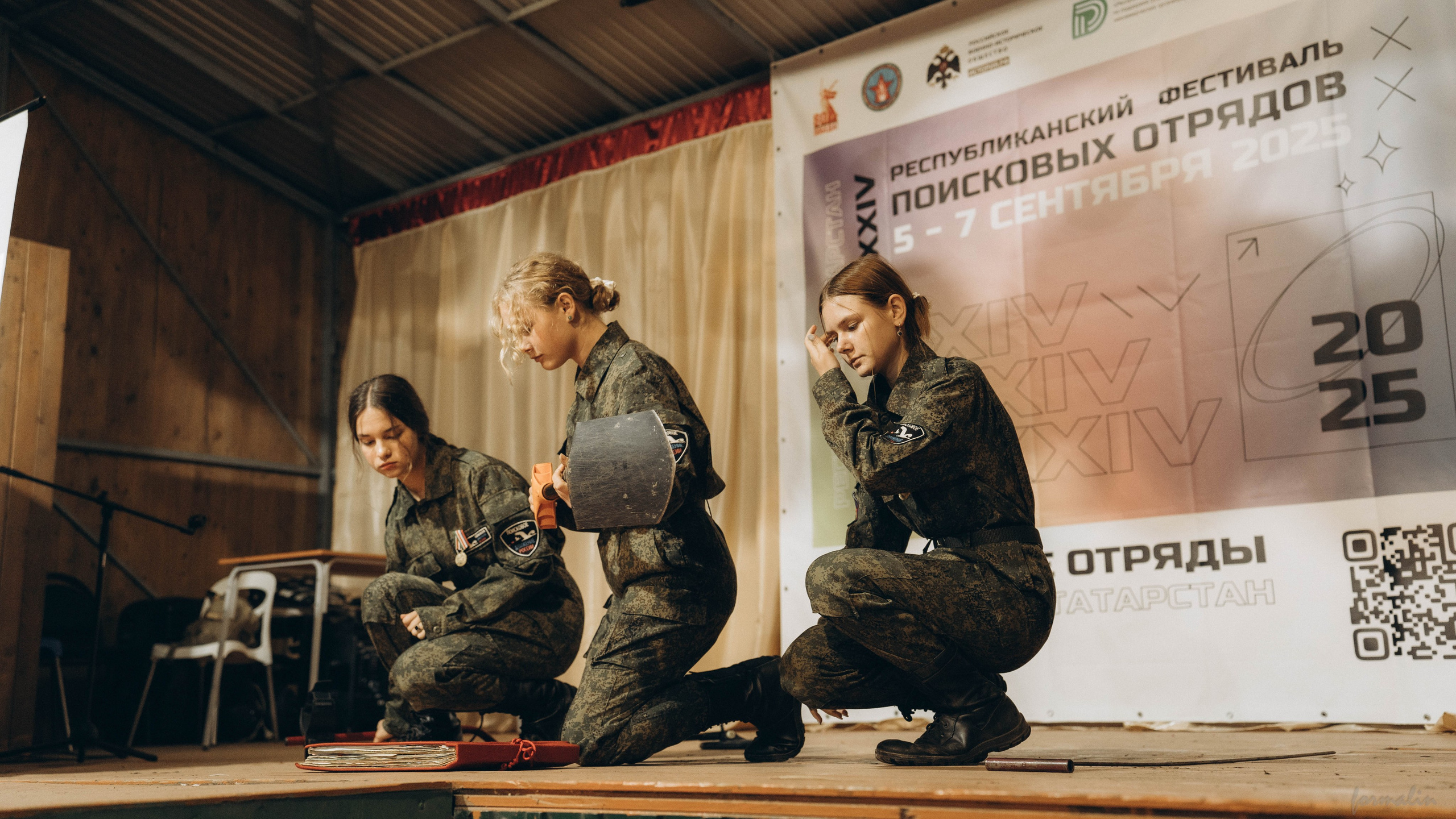 Фестиваль поисковых отрядов РТ 2025. Алиса Никитцова | Фотограф в Казани