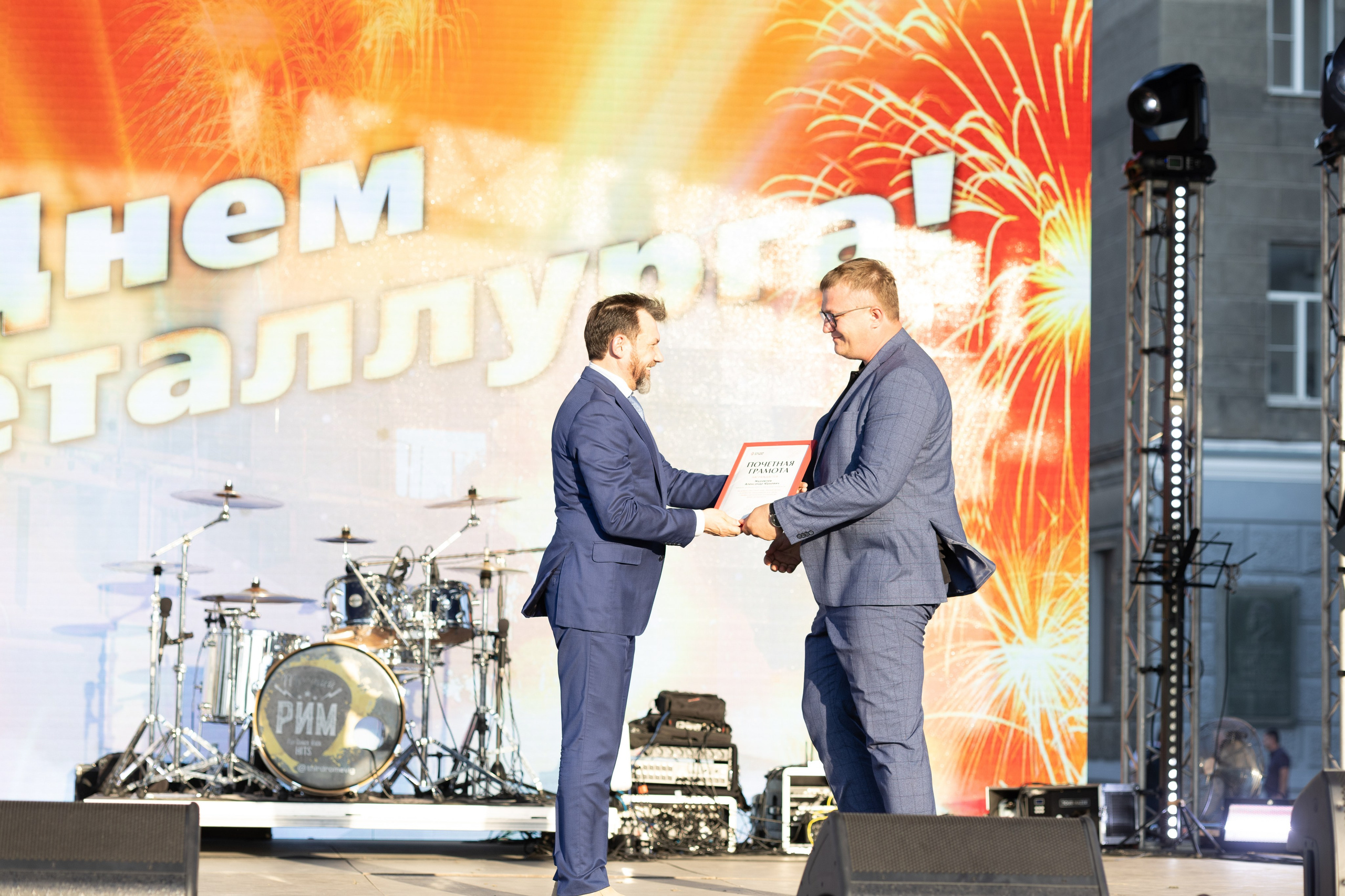 День металлурга. Фотограф Крохин Олег