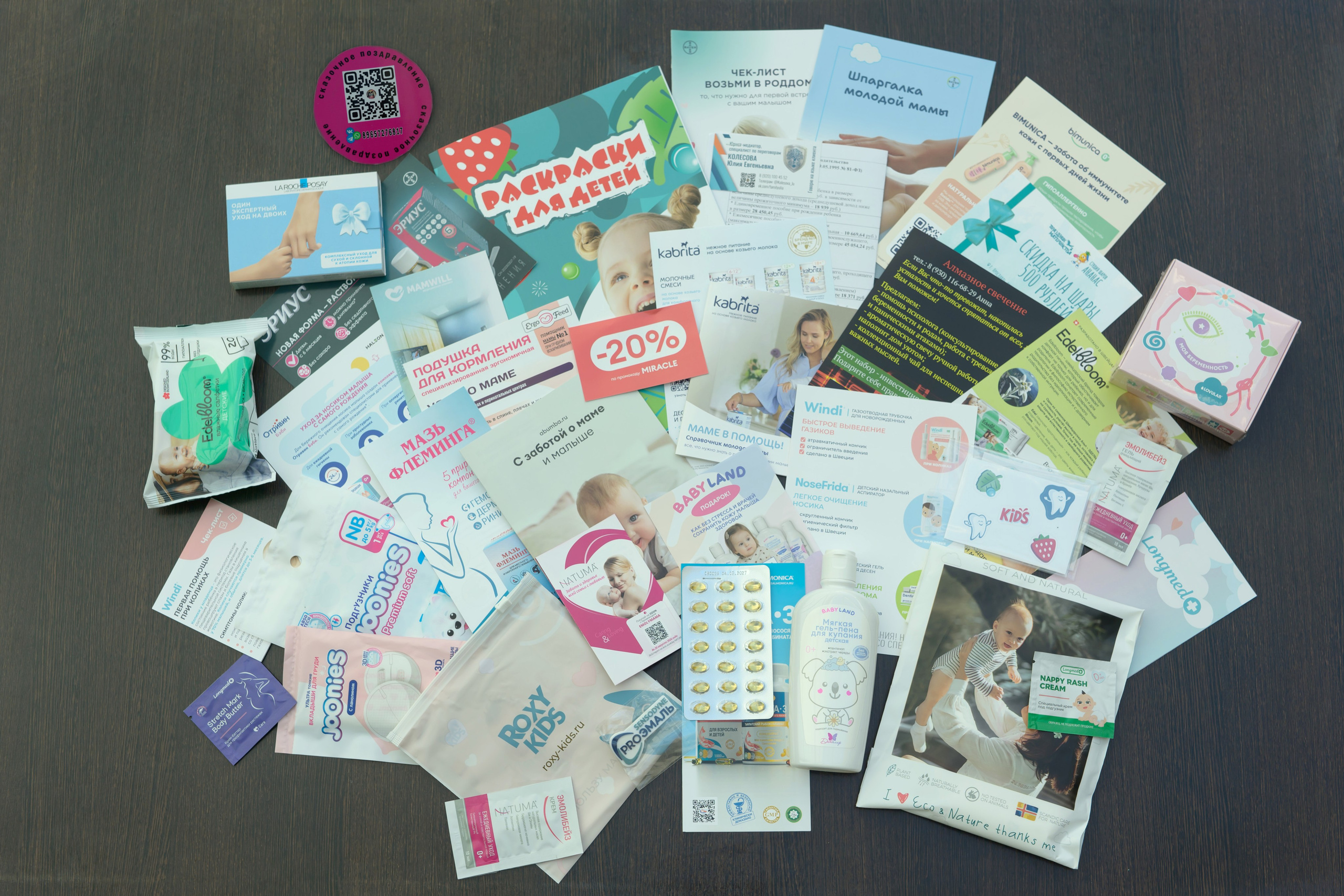 Праздник Материнства за 04 апреля 2026 г. Профессиональный фотограф Елена Красилина г.Ярославль, г. Рыбинск