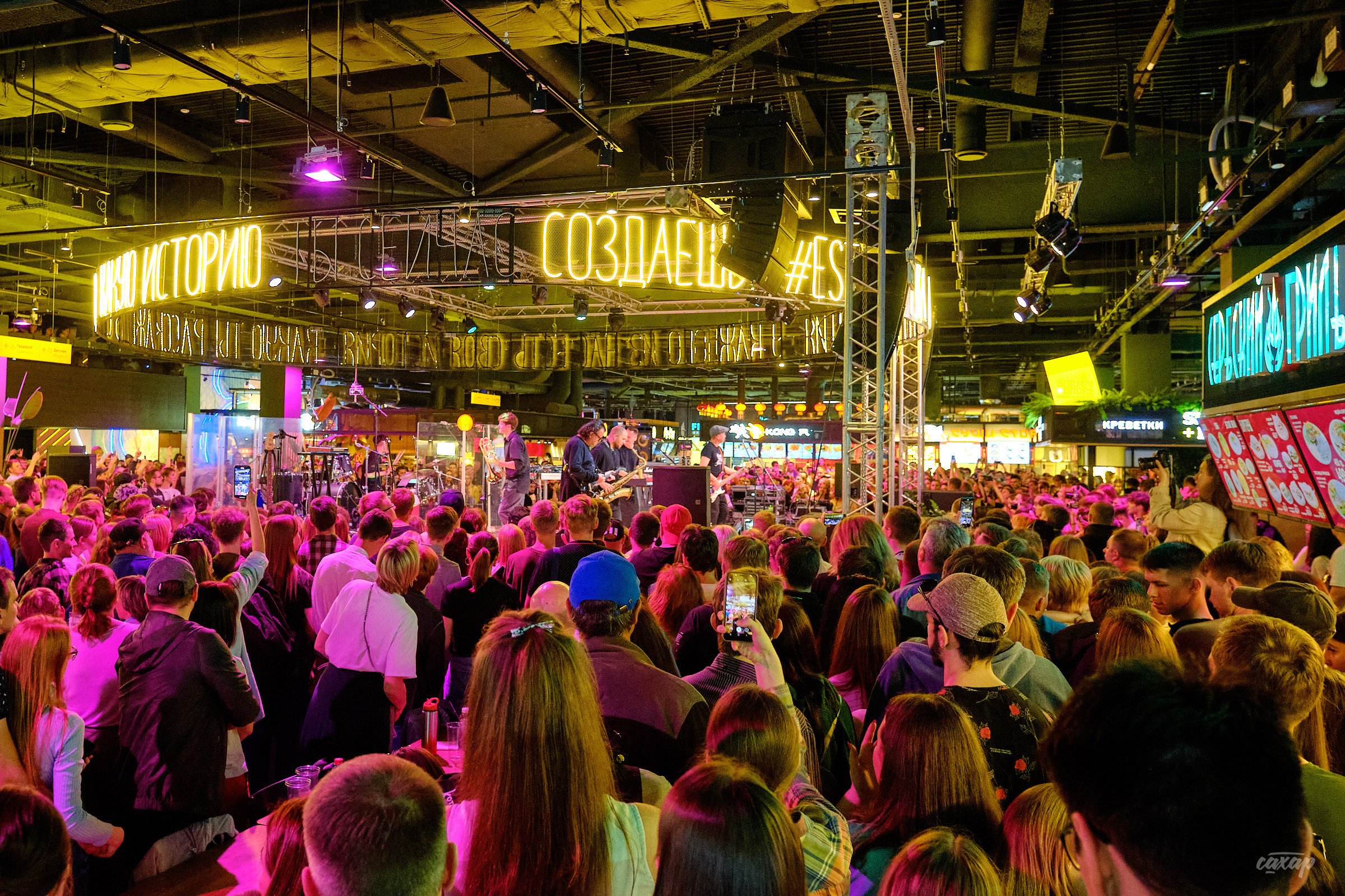 Группа Uma2rman. Профессиональный фотограф в Екатеринбурге Юра Сахар