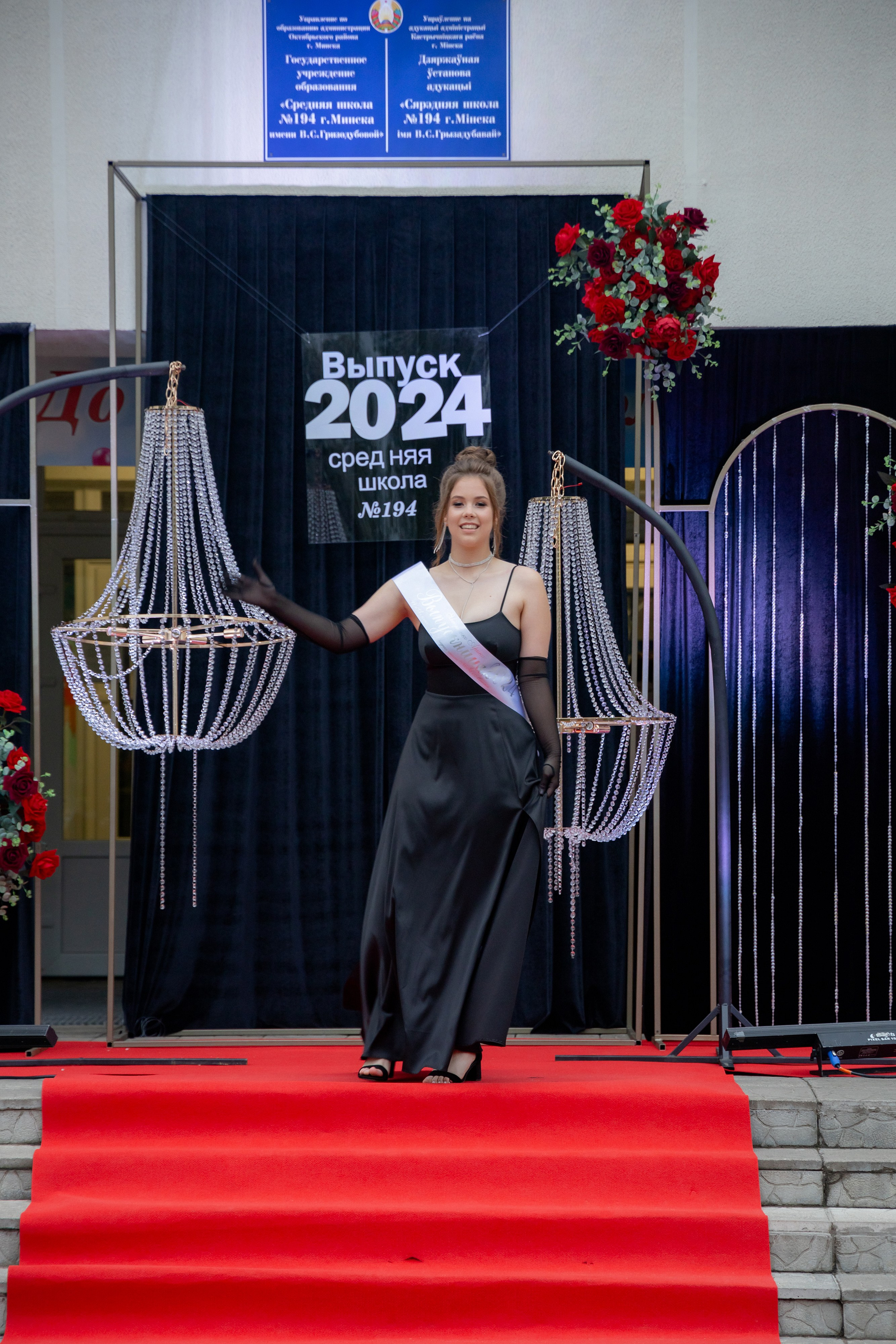 Школьный выпускной 2024 год в Соколе (Минск). Свадебный фотограф в Минске/Беларуси Сергей Спиридонов