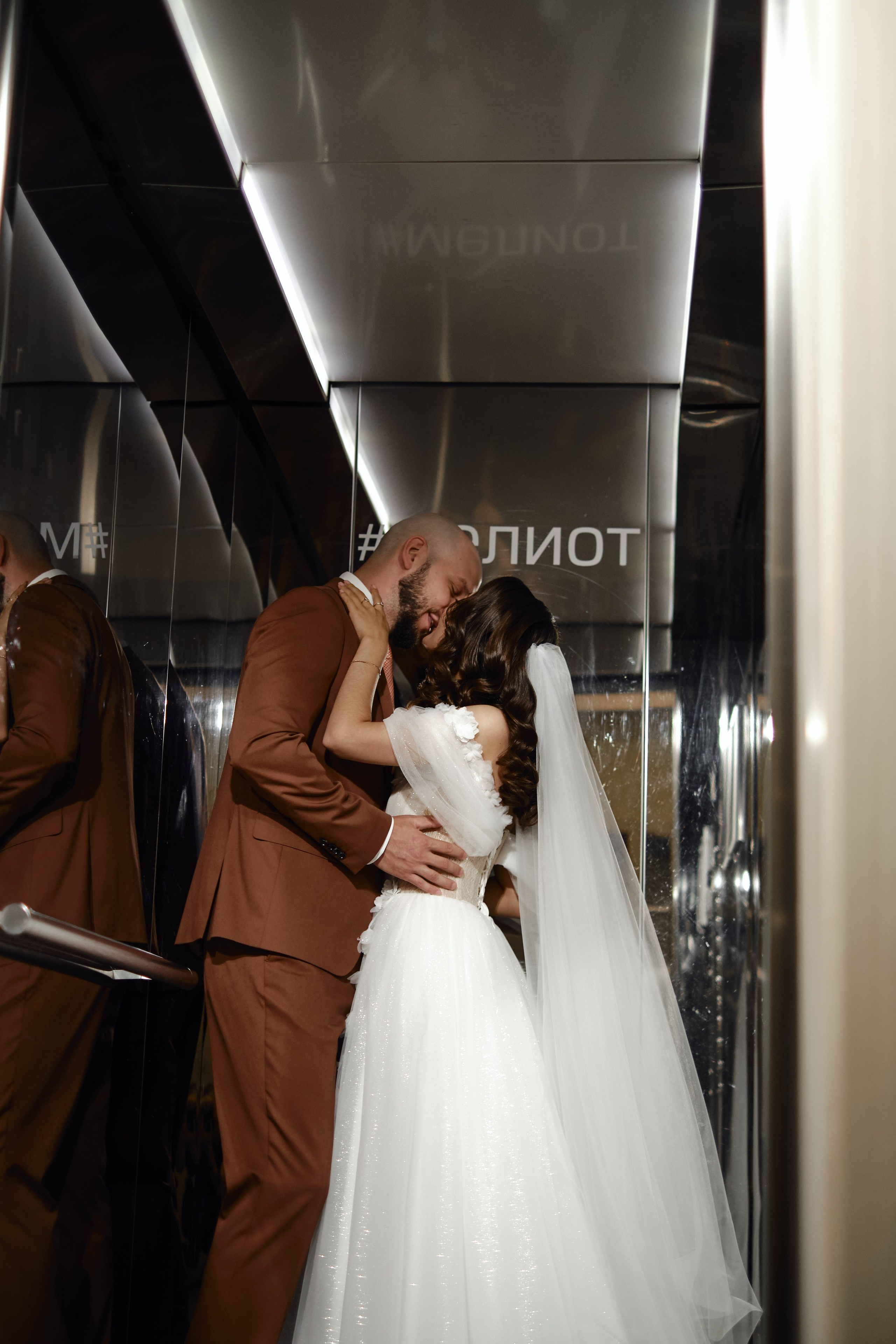 Евгений и Алсу. Свадебный фотограф Кристина Кулецкая г. Челябинск