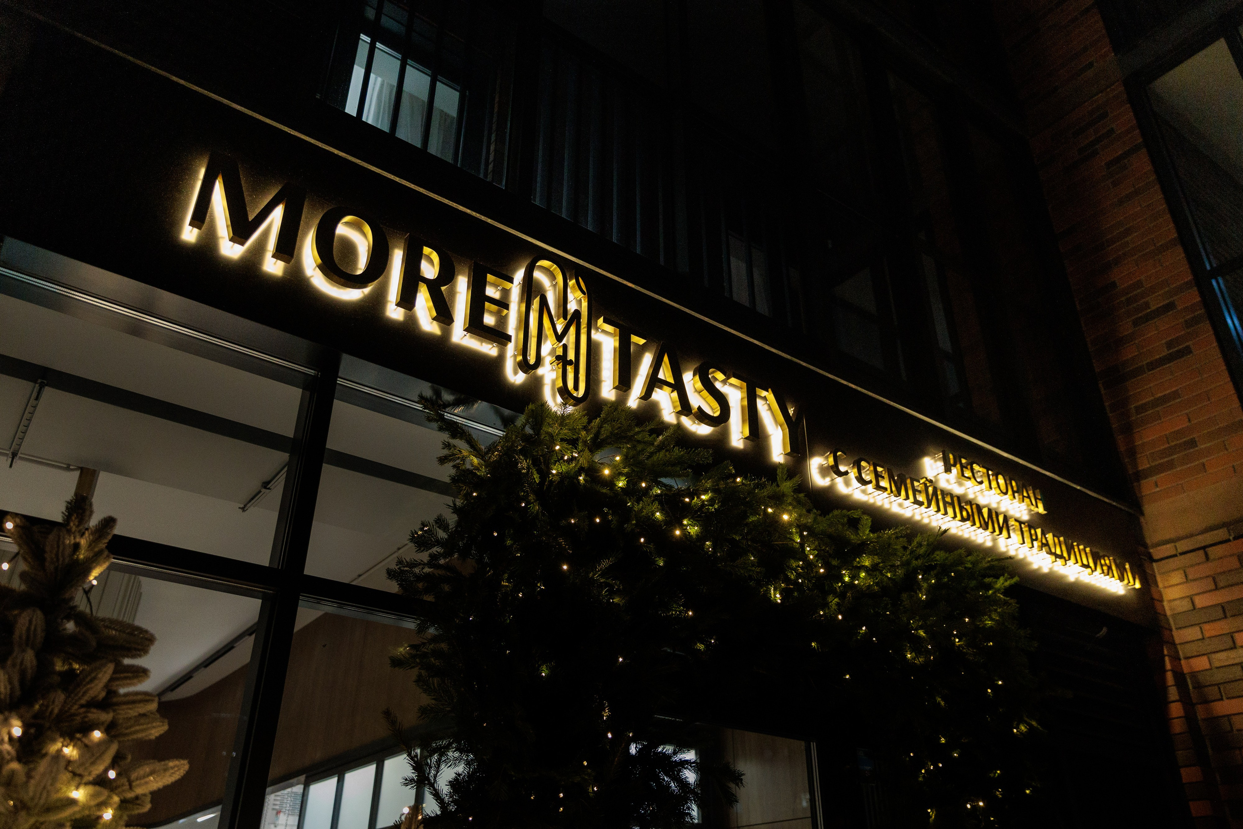 Корпоративный репортаж. Серия 54