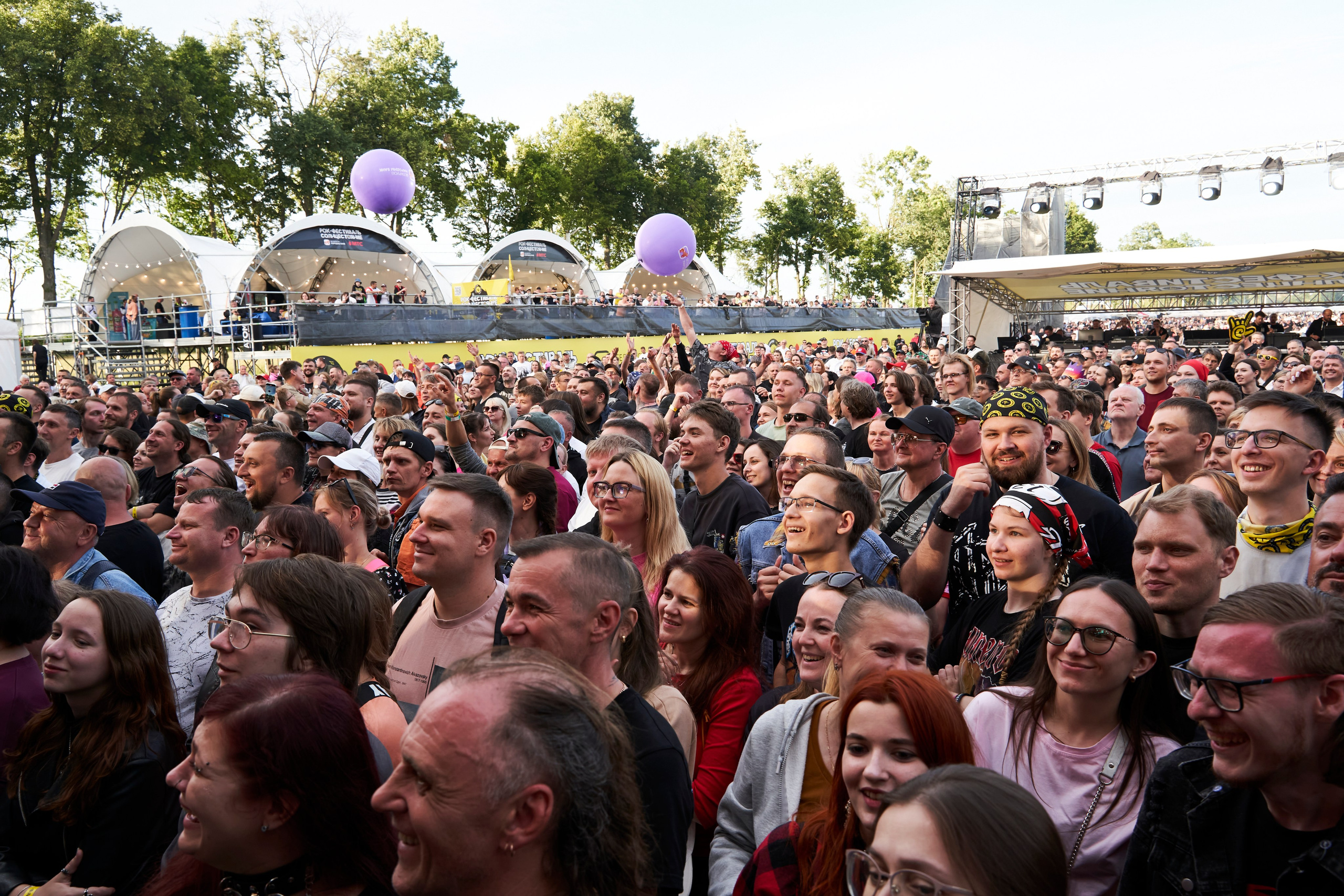 Солнцестояние. Главная