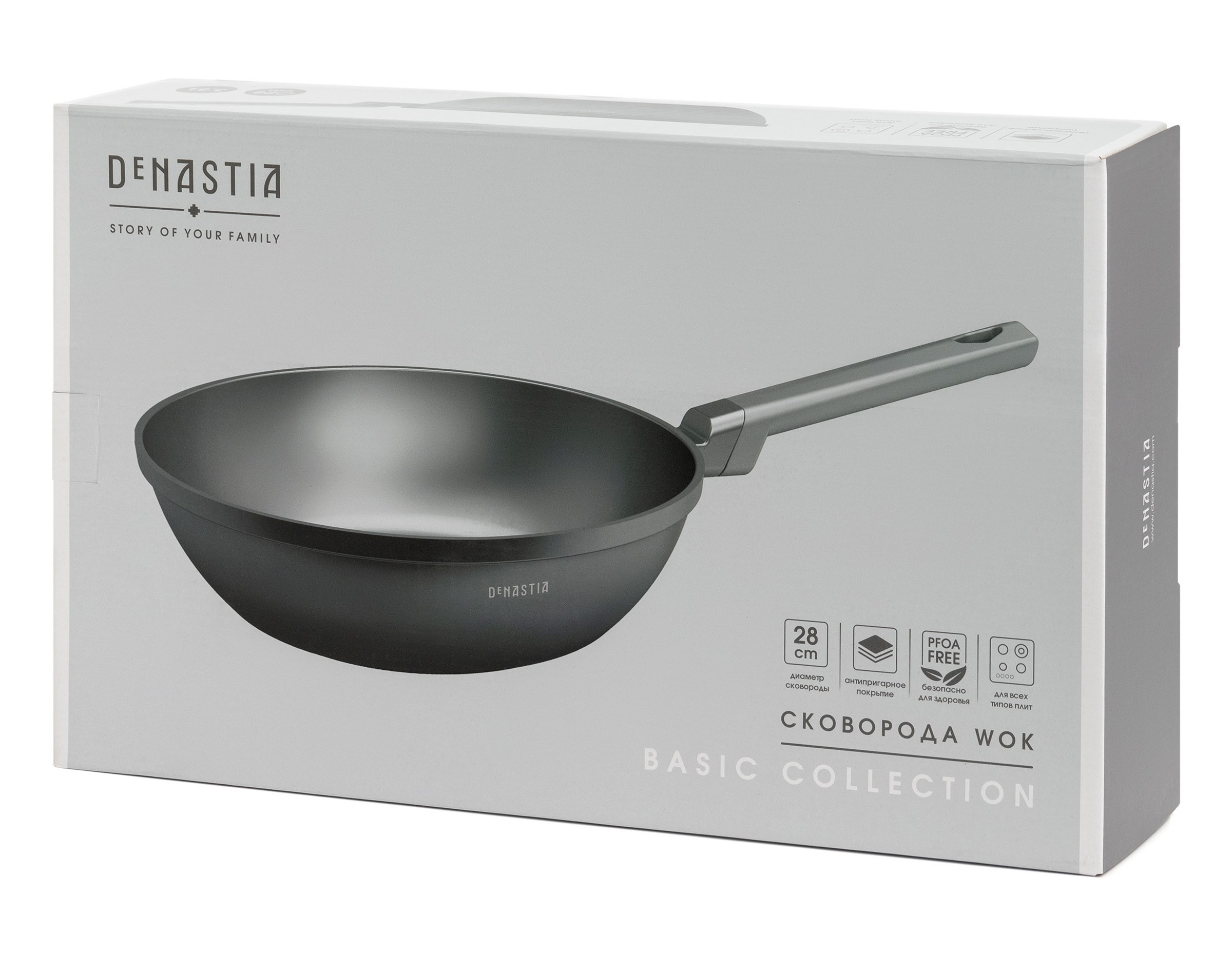 Сковорода в фирменной коробке на белом фоне | Фото для сайта производителя