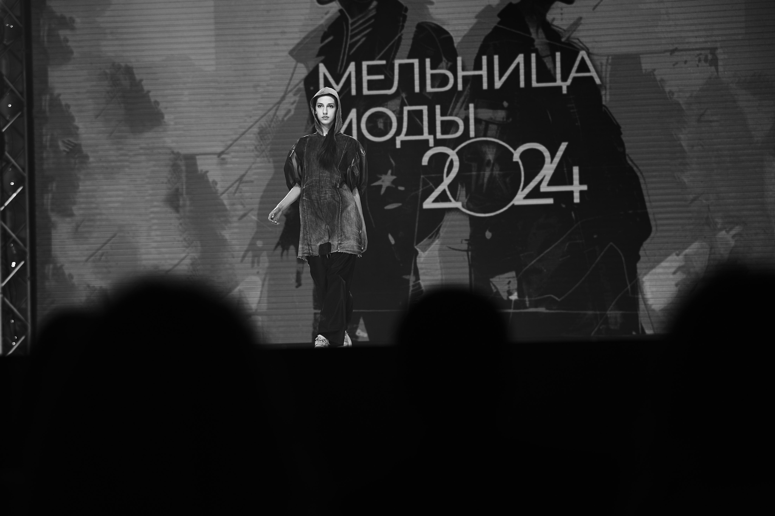 Мельница моды. Репортажной фотограф Ариан
